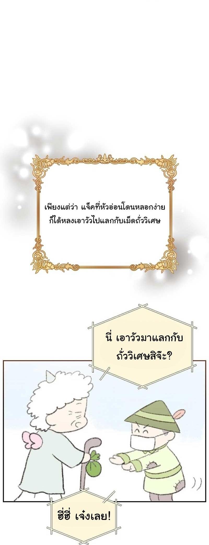 Manga-lc-com อ่านมังงะ อ่านการ์ตูน ออนไลน์ ฟรี Brother, Am I Cute ตอนที่ 1 2 3 4 5 6 7 8 9 10 11 12 13 14 ฟรี ไม่มีโฆษณา Manga-lc - อ่าน มังงะ อ่าน การ์ตูน ออนไลน์ อ่านมังงะ ฟรี