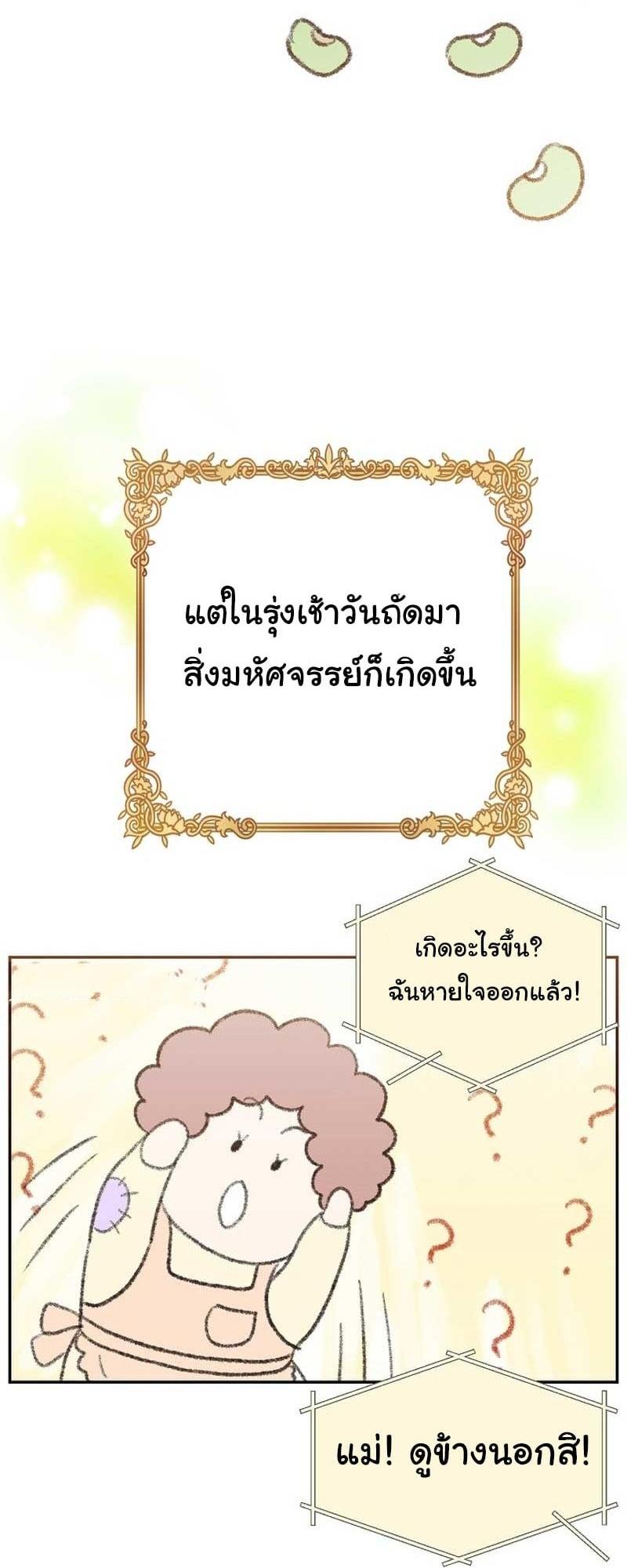 Manga-lc-com อ่านมังงะ อ่านการ์ตูน ออนไลน์ ฟรี Brother, Am I Cute ตอนที่ 1 2 3 4 5 6 7 8 9 10 11 12 13 14 ฟรี ไม่มีโฆษณา Manga-lc - อ่าน มังงะ อ่าน การ์ตูน ออนไลน์ อ่านมังงะ ฟรี