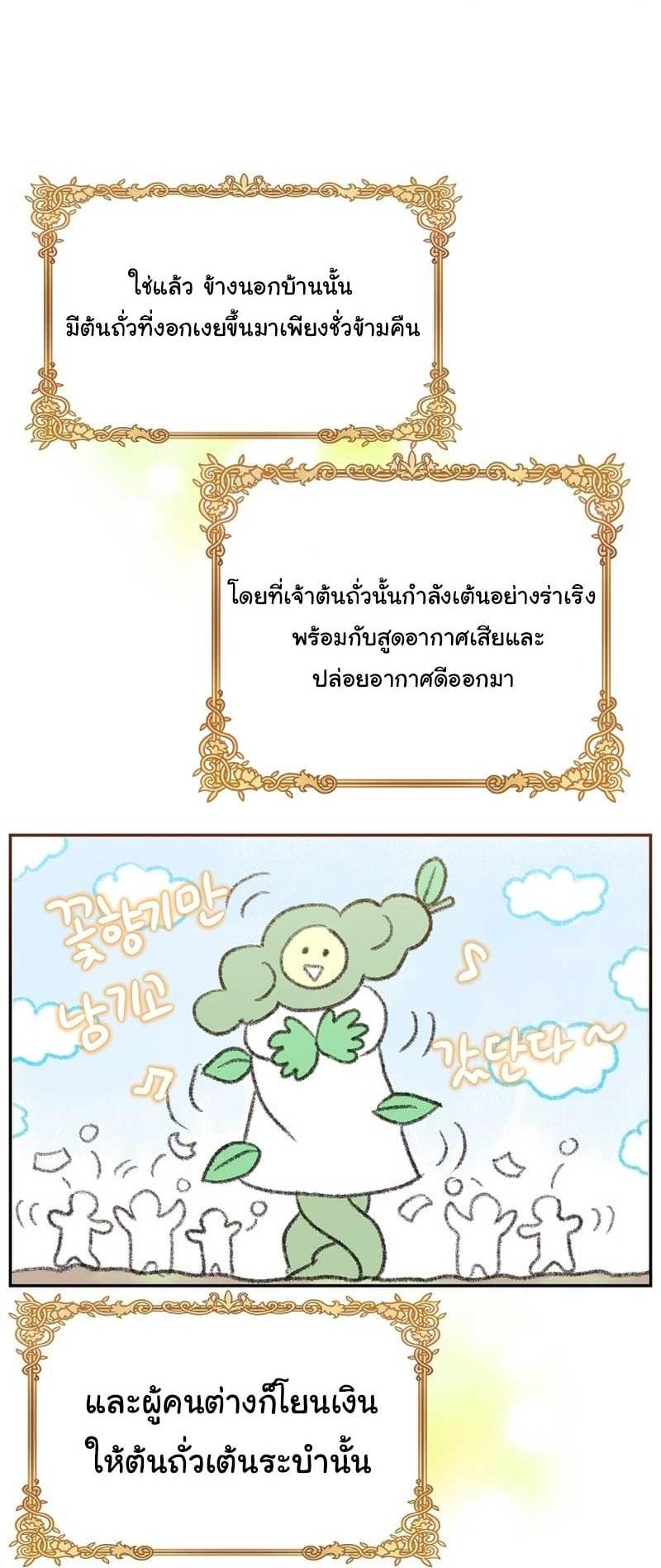 Manga-lc-com อ่านมังงะ อ่านการ์ตูน ออนไลน์ ฟรี Brother, Am I Cute ตอนที่ 1 2 3 4 5 6 7 8 9 10 11 12 13 14 ฟรี ไม่มีโฆษณา Manga-lc - อ่าน มังงะ อ่าน การ์ตูน ออนไลน์ อ่านมังงะ ฟรี