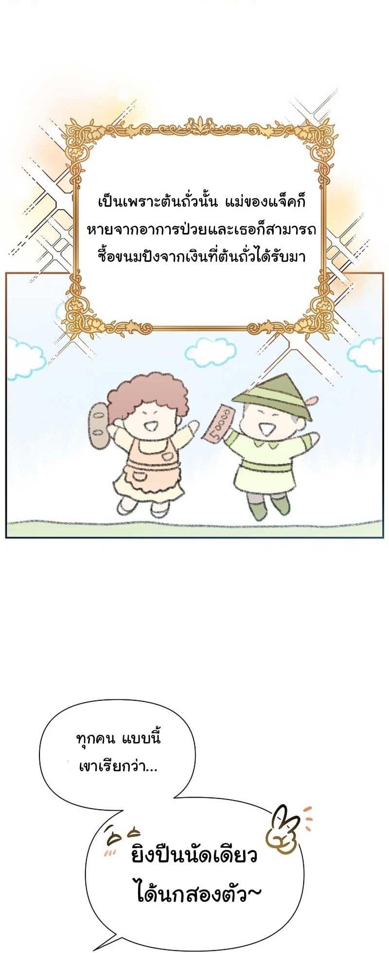 Manga-lc-com อ่านมังงะ อ่านการ์ตูน ออนไลน์ ฟรี Brother, Am I Cute ตอนที่ 1 2 3 4 5 6 7 8 9 10 11 12 13 14 ฟรี ไม่มีโฆษณา Manga-lc - อ่าน มังงะ อ่าน การ์ตูน ออนไลน์ อ่านมังงะ ฟรี