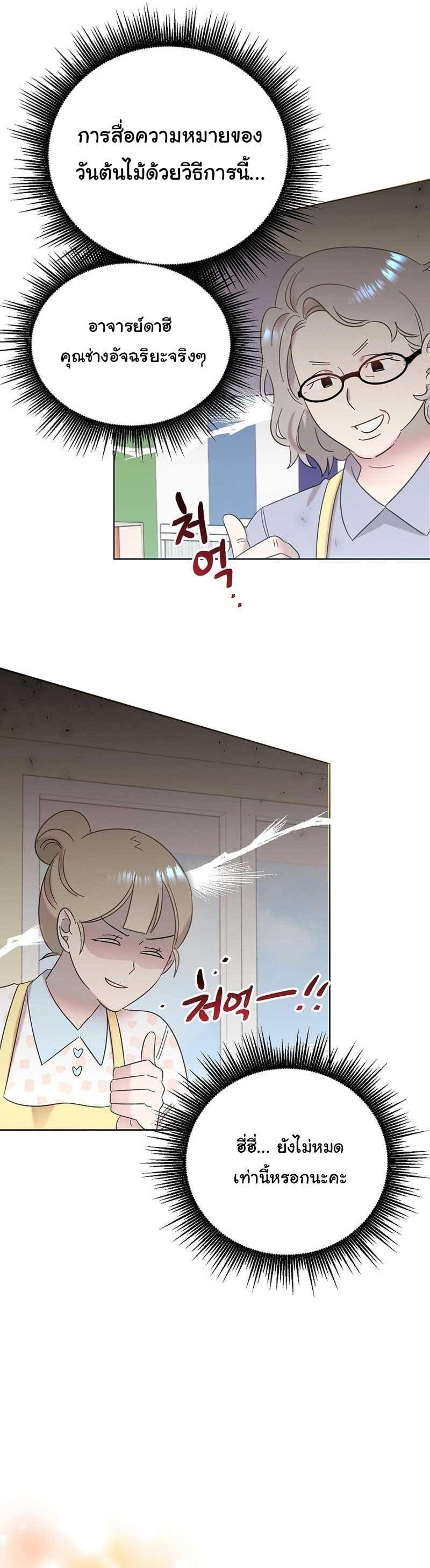 Manga-lc-com อ่านมังงะ อ่านการ์ตูน ออนไลน์ ฟรี Brother, Am I Cute ตอนที่ 1 2 3 4 5 6 7 8 9 10 11 12 13 14 ฟรี ไม่มีโฆษณา Manga-lc - อ่าน มังงะ อ่าน การ์ตูน ออนไลน์ อ่านมังงะ ฟรี