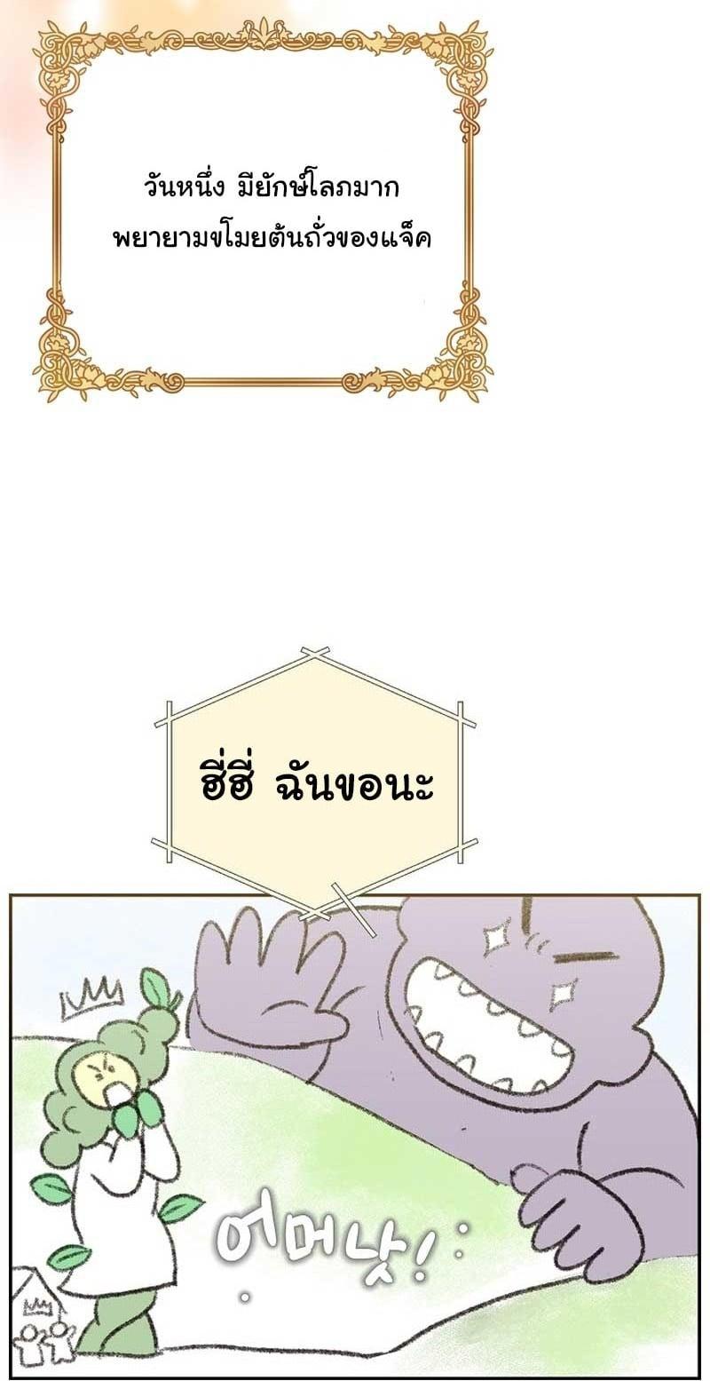 Manga-lc-com อ่านมังงะ อ่านการ์ตูน ออนไลน์ ฟรี Brother, Am I Cute ตอนที่ 1 2 3 4 5 6 7 8 9 10 11 12 13 14 ฟรี ไม่มีโฆษณา Manga-lc - อ่าน มังงะ อ่าน การ์ตูน ออนไลน์ อ่านมังงะ ฟรี