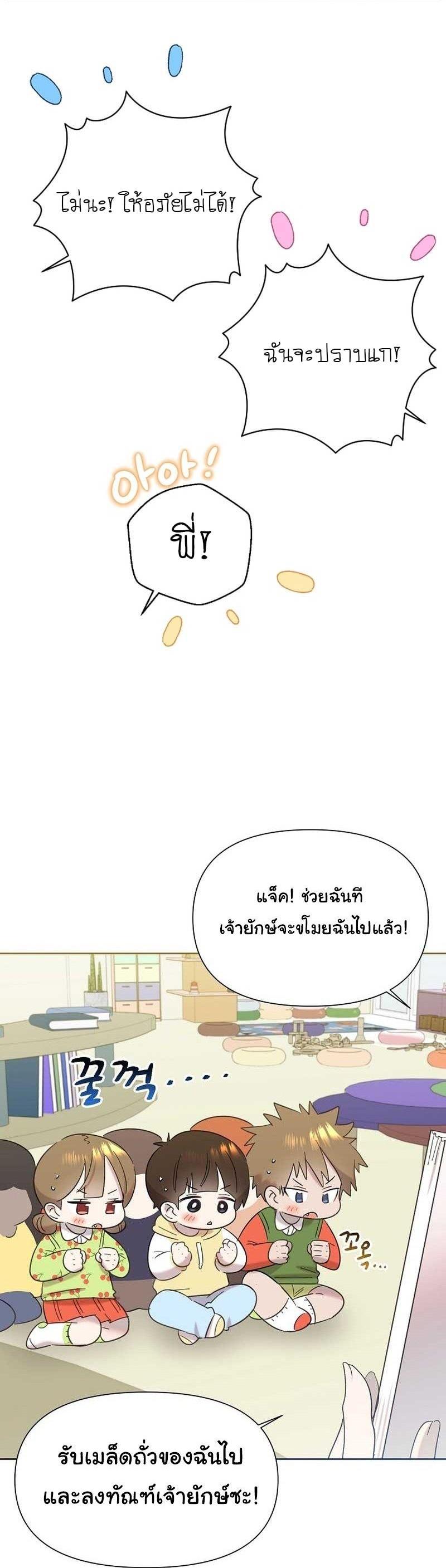 Manga-lc-com อ่านมังงะ อ่านการ์ตูน ออนไลน์ ฟรี Brother, Am I Cute ตอนที่ 1 2 3 4 5 6 7 8 9 10 11 12 13 14 ฟรี ไม่มีโฆษณา Manga-lc - อ่าน มังงะ อ่าน การ์ตูน ออนไลน์ อ่านมังงะ ฟรี