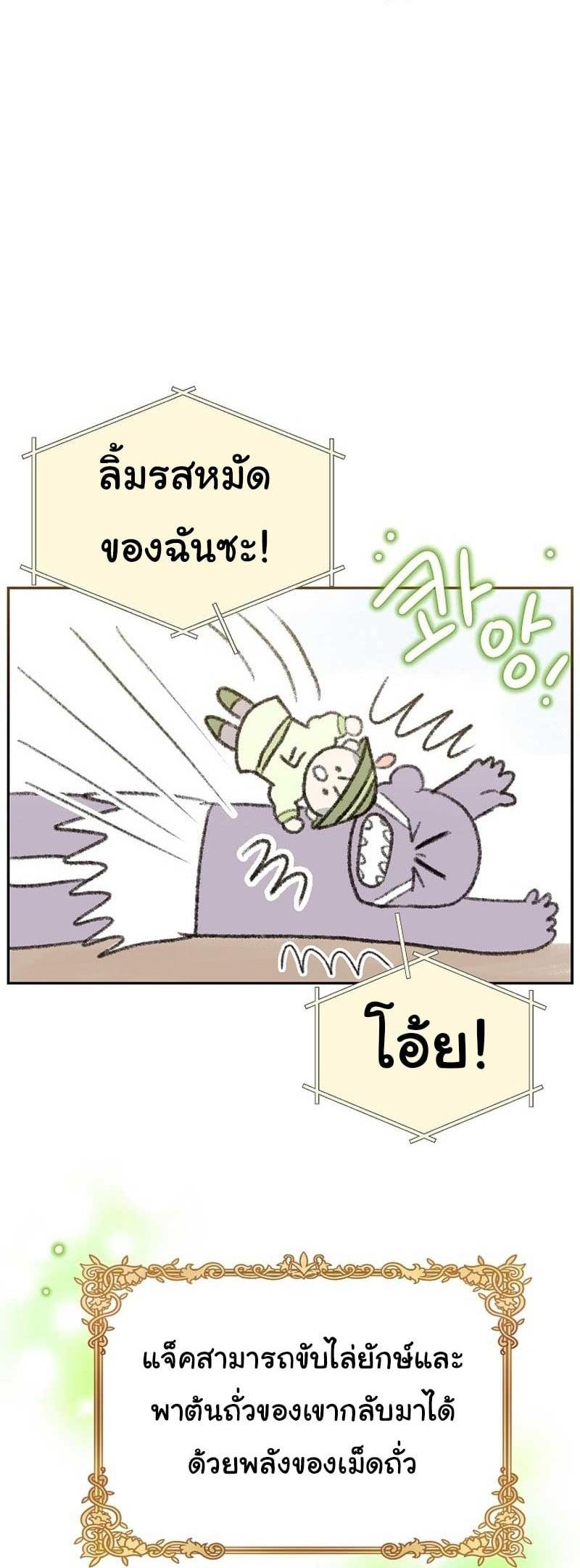 Manga-lc-com อ่านมังงะ อ่านการ์ตูน ออนไลน์ ฟรี Brother, Am I Cute ตอนที่ 1 2 3 4 5 6 7 8 9 10 11 12 13 14 ฟรี ไม่มีโฆษณา Manga-lc - อ่าน มังงะ อ่าน การ์ตูน ออนไลน์ อ่านมังงะ ฟรี