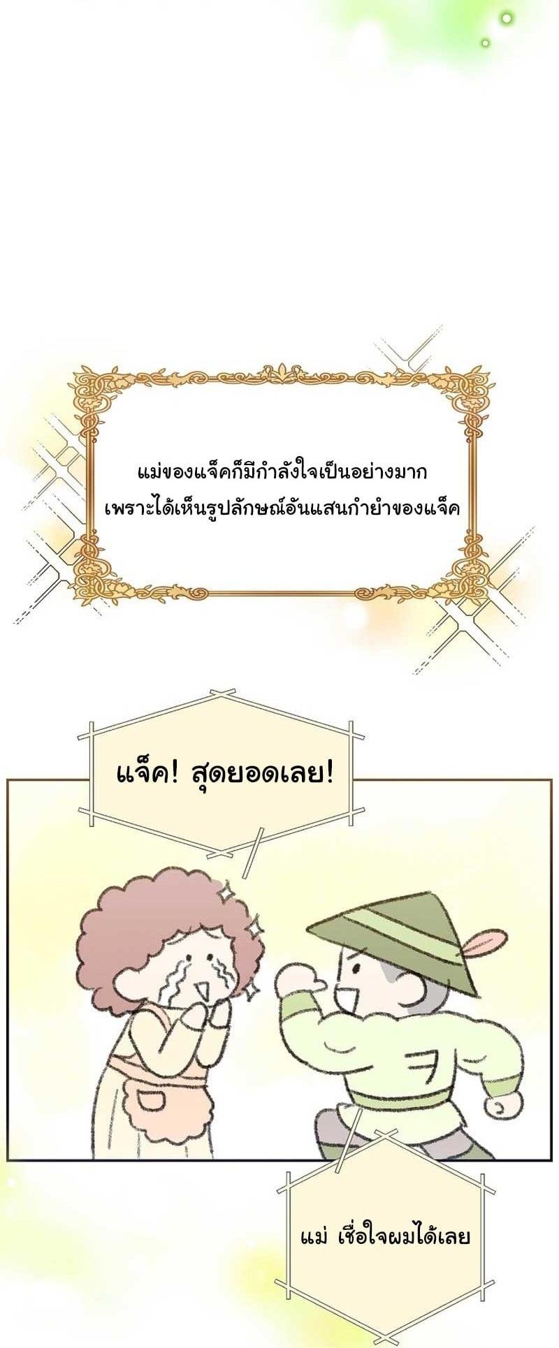 Manga-lc-com อ่านมังงะ อ่านการ์ตูน ออนไลน์ ฟรี Brother, Am I Cute ตอนที่ 1 2 3 4 5 6 7 8 9 10 11 12 13 14 ฟรี ไม่มีโฆษณา Manga-lc - อ่าน มังงะ อ่าน การ์ตูน ออนไลน์ อ่านมังงะ ฟรี