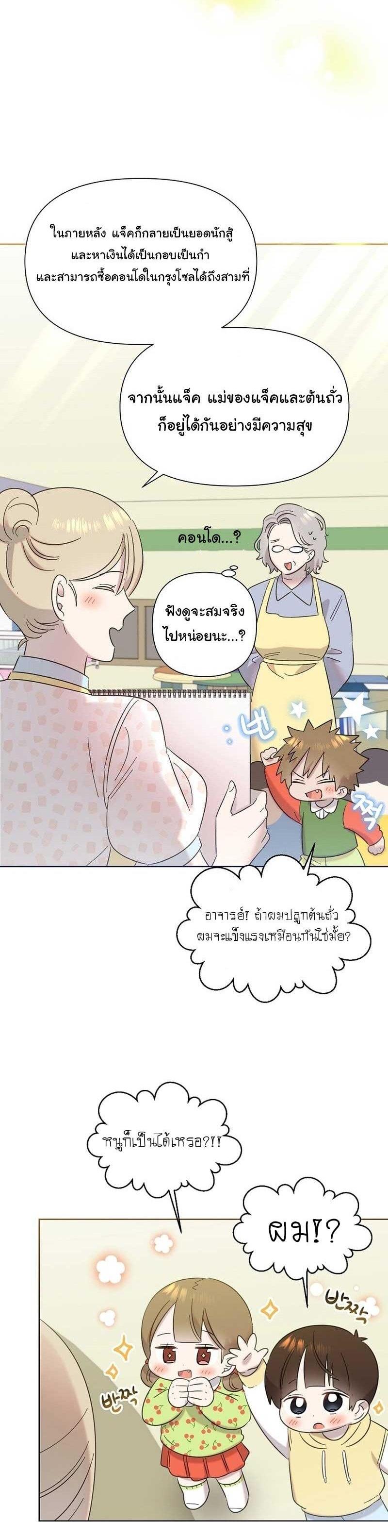 Manga-lc-com อ่านมังงะ อ่านการ์ตูน ออนไลน์ ฟรี Brother, Am I Cute ตอนที่ 1 2 3 4 5 6 7 8 9 10 11 12 13 14 ฟรี ไม่มีโฆษณา Manga-lc - อ่าน มังงะ อ่าน การ์ตูน ออนไลน์ อ่านมังงะ ฟรี