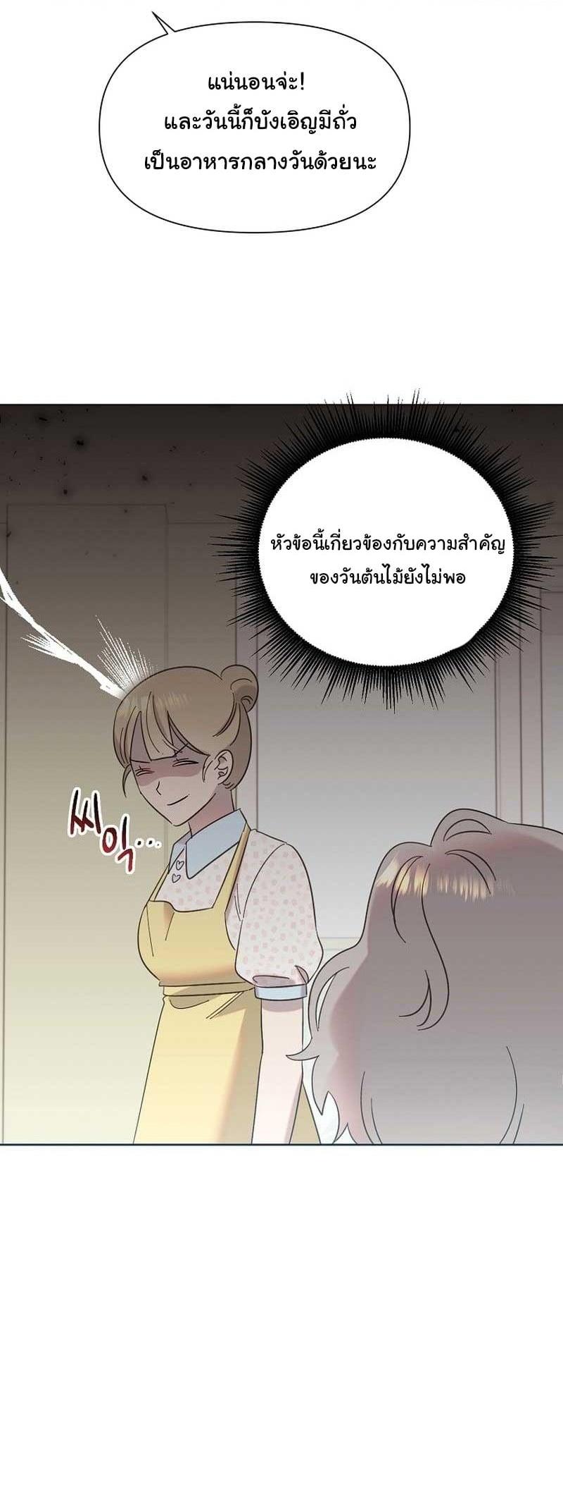 Manga-lc-com อ่านมังงะ อ่านการ์ตูน ออนไลน์ ฟรี Brother, Am I Cute ตอนที่ 1 2 3 4 5 6 7 8 9 10 11 12 13 14 ฟรี ไม่มีโฆษณา Manga-lc - อ่าน มังงะ อ่าน การ์ตูน ออนไลน์ อ่านมังงะ ฟรี