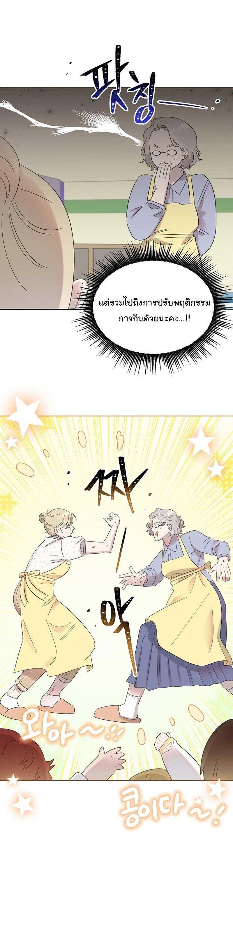 Manga-lc-com อ่านมังงะ อ่านการ์ตูน ออนไลน์ ฟรี Brother, Am I Cute ตอนที่ 1 2 3 4 5 6 7 8 9 10 11 12 13 14 ฟรี ไม่มีโฆษณา Manga-lc - อ่าน มังงะ อ่าน การ์ตูน ออนไลน์ อ่านมังงะ ฟรี