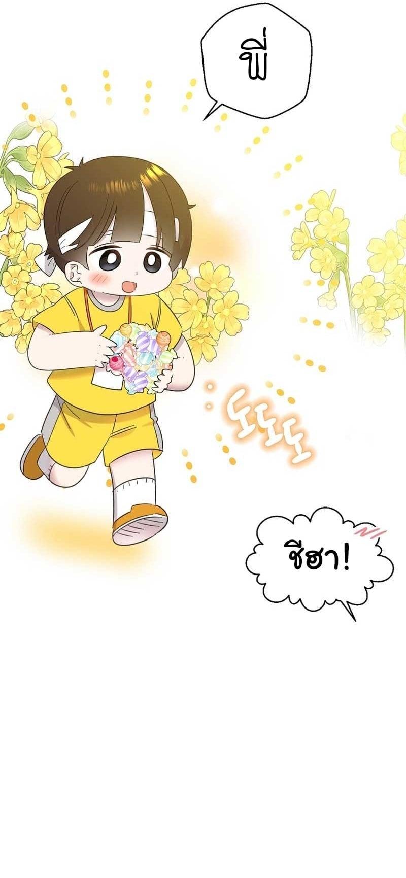 Manga-lc-com อ่านมังงะ อ่านการ์ตูน ออนไลน์ ฟรี Brother, Am I Cute ตอนที่ 1 2 3 4 5 6 7 8 9 10 11 12 13 14 ฟรี ไม่มีโฆษณา Manga-lc - อ่าน มังงะ อ่าน การ์ตูน ออนไลน์ อ่านมังงะ ฟรี