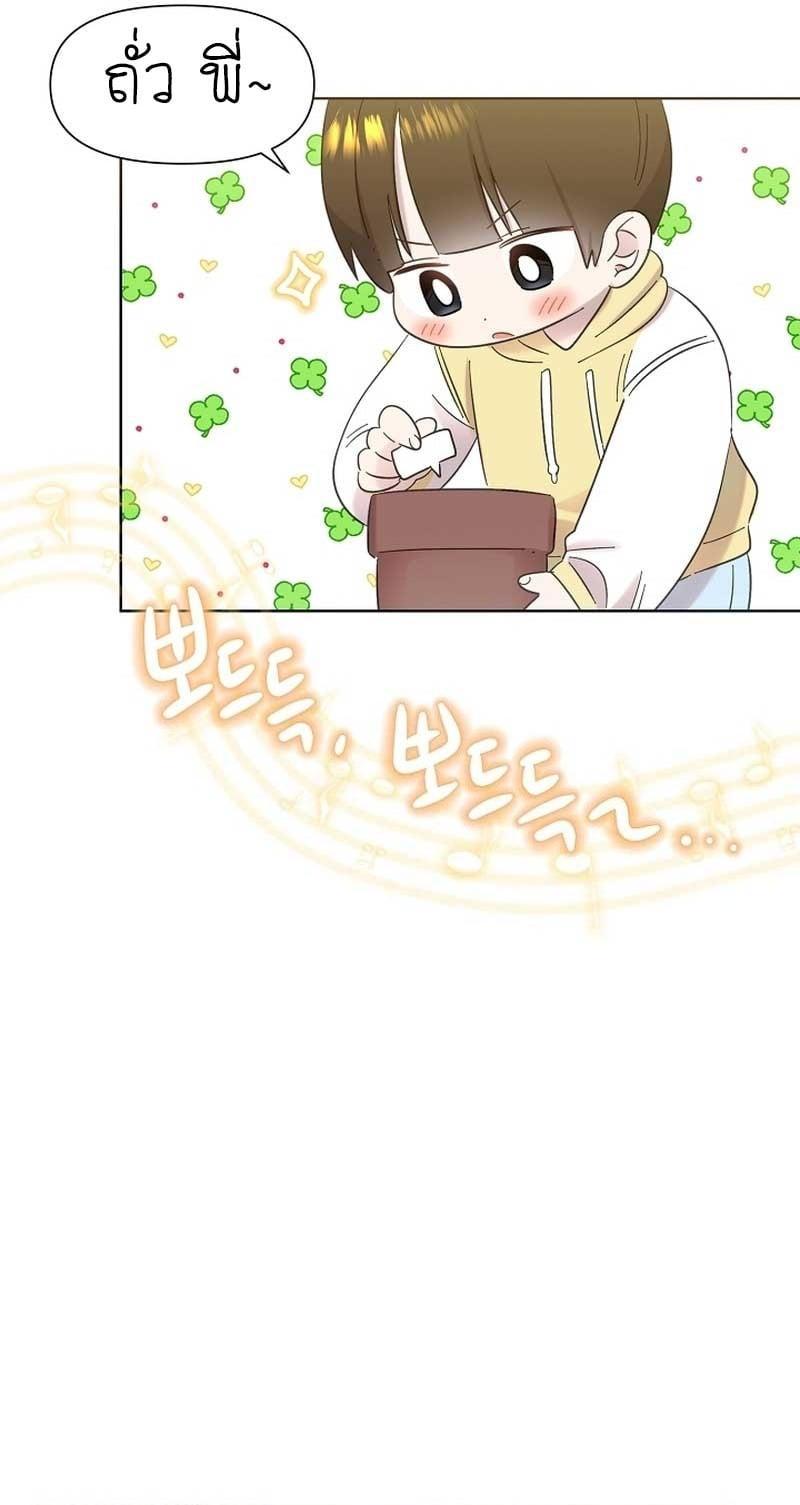 Manga-lc-com อ่านมังงะ อ่านการ์ตูน ออนไลน์ ฟรี Brother, Am I Cute ตอนที่ 1 2 3 4 5 6 7 8 9 10 11 12 13 14 ฟรี ไม่มีโฆษณา Manga-lc - อ่าน มังงะ อ่าน การ์ตูน ออนไลน์ อ่านมังงะ ฟรี