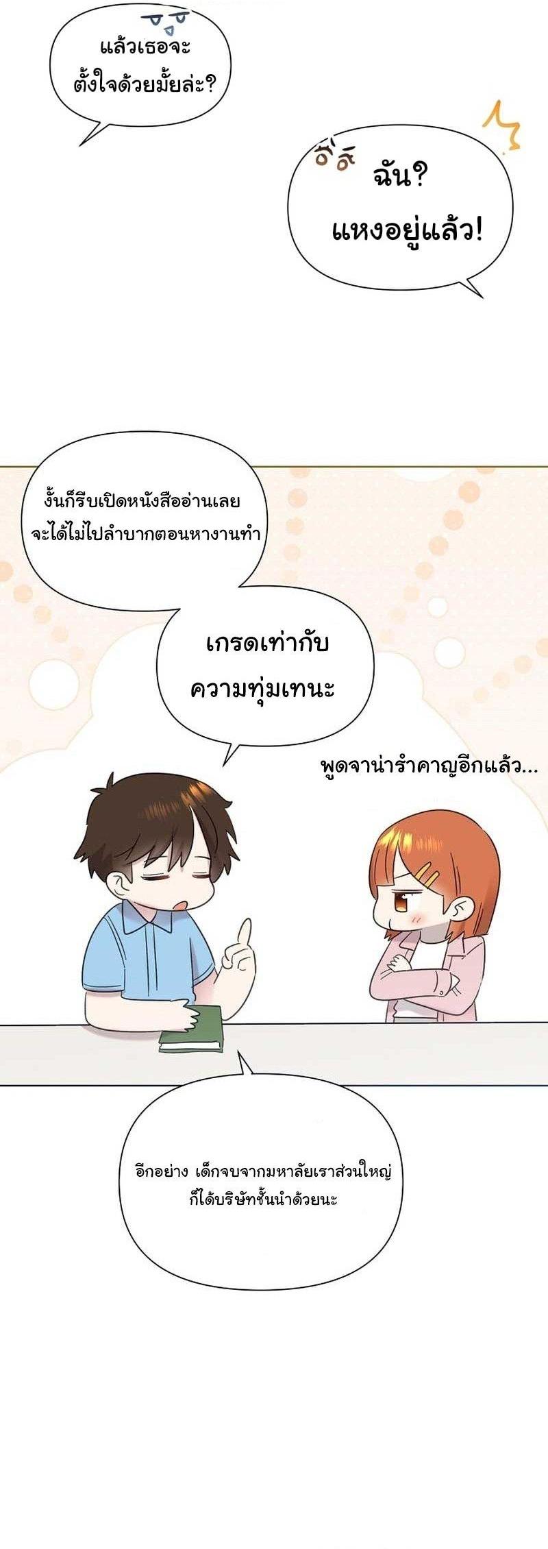Manga-lc-com อ่านมังงะ อ่านการ์ตูน ออนไลน์ ฟรี Brother, Am I Cute ตอนที่ 1 2 3 4 5 6 7 8 9 10 11 12 13 14 ฟรี ไม่มีโฆษณา Manga-lc - อ่าน มังงะ อ่าน การ์ตูน ออนไลน์ อ่านมังงะ ฟรี