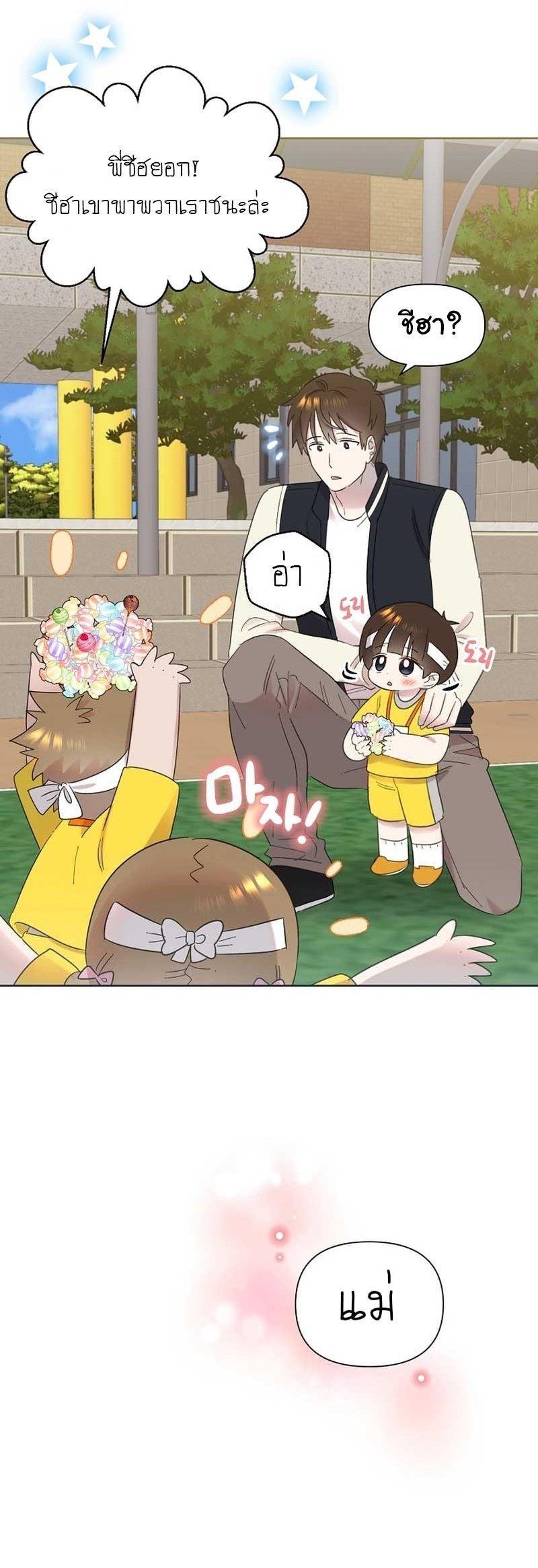 Manga-lc-com อ่านมังงะ อ่านการ์ตูน ออนไลน์ ฟรี Brother, Am I Cute ตอนที่ 1 2 3 4 5 6 7 8 9 10 11 12 13 14 ฟรี ไม่มีโฆษณา Manga-lc - อ่าน มังงะ อ่าน การ์ตูน ออนไลน์ อ่านมังงะ ฟรี