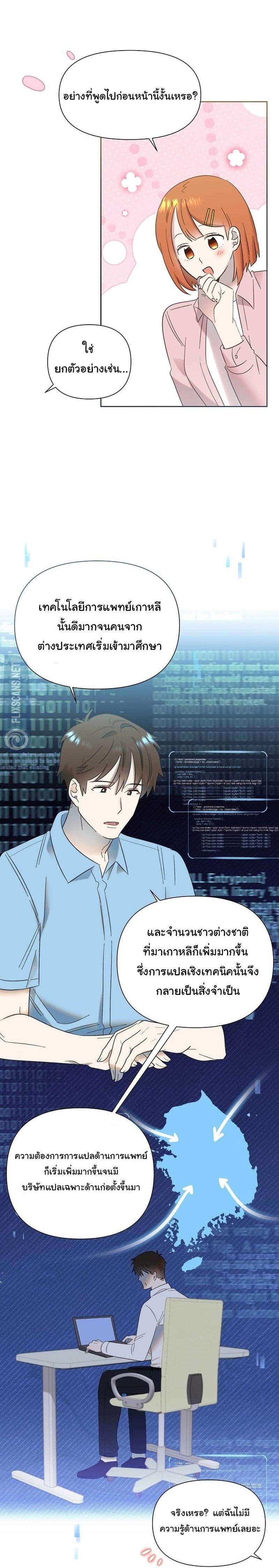 Manga-lc-com อ่านมังงะ อ่านการ์ตูน ออนไลน์ ฟรี Brother, Am I Cute ตอนที่ 1 2 3 4 5 6 7 8 9 10 11 12 13 14 ฟรี ไม่มีโฆษณา Manga-lc - อ่าน มังงะ อ่าน การ์ตูน ออนไลน์ อ่านมังงะ ฟรี