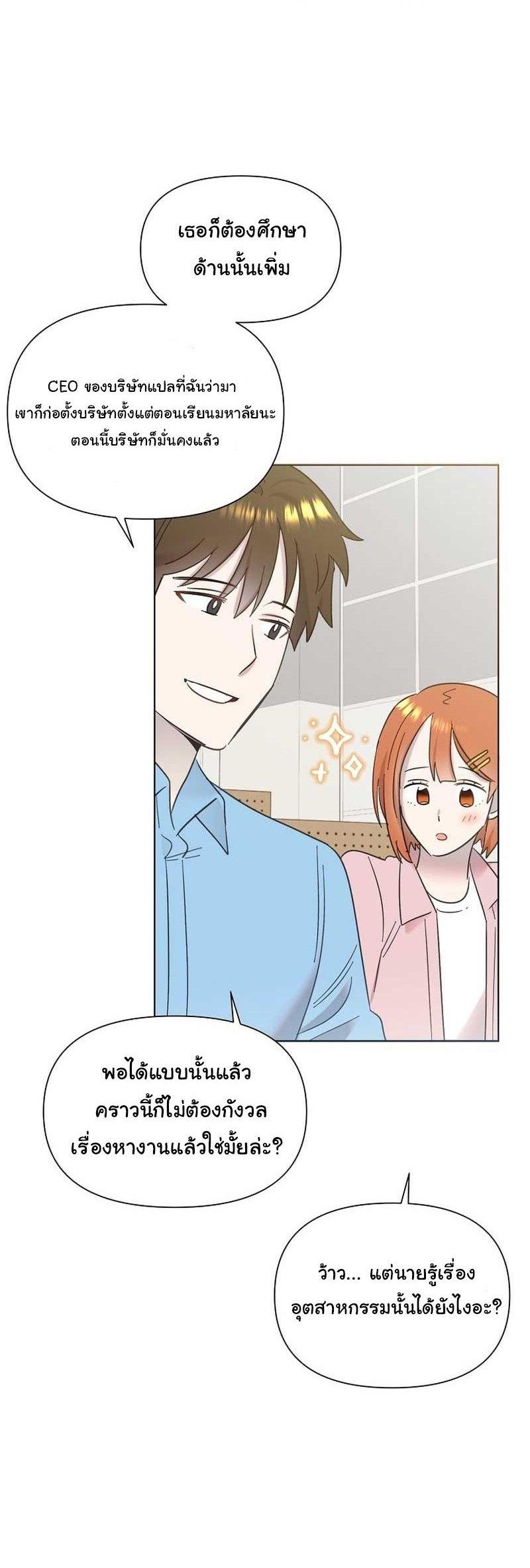 Manga-lc-com อ่านมังงะ อ่านการ์ตูน ออนไลน์ ฟรี Brother, Am I Cute ตอนที่ 1 2 3 4 5 6 7 8 9 10 11 12 13 14 ฟรี ไม่มีโฆษณา Manga-lc - อ่าน มังงะ อ่าน การ์ตูน ออนไลน์ อ่านมังงะ ฟรี