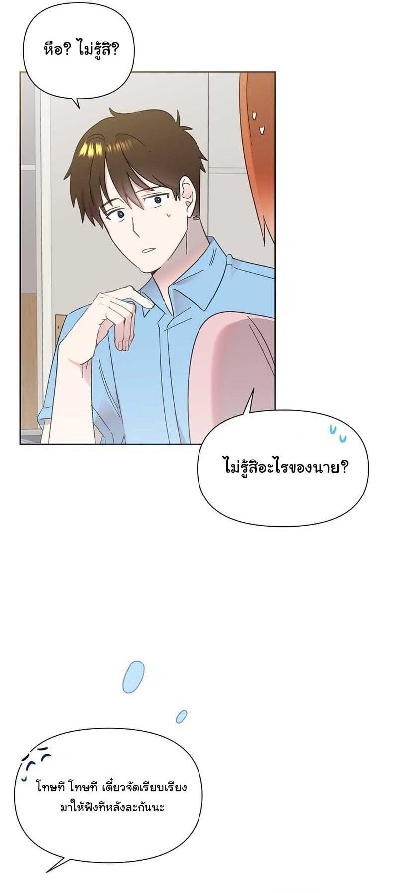Manga-lc-com อ่านมังงะ อ่านการ์ตูน ออนไลน์ ฟรี Brother, Am I Cute ตอนที่ 1 2 3 4 5 6 7 8 9 10 11 12 13 14 ฟรี ไม่มีโฆษณา Manga-lc - อ่าน มังงะ อ่าน การ์ตูน ออนไลน์ อ่านมังงะ ฟรี