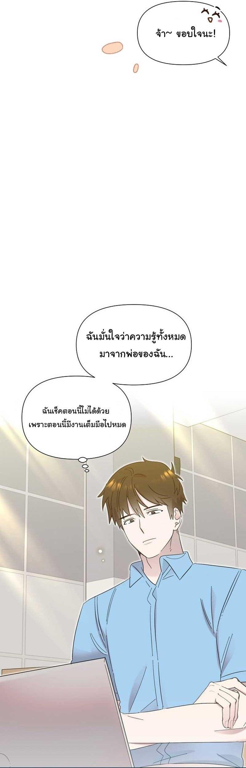 Manga-lc-com อ่านมังงะ อ่านการ์ตูน ออนไลน์ ฟรี Brother, Am I Cute ตอนที่ 1 2 3 4 5 6 7 8 9 10 11 12 13 14 ฟรี ไม่มีโฆษณา Manga-lc - อ่าน มังงะ อ่าน การ์ตูน ออนไลน์ อ่านมังงะ ฟรี