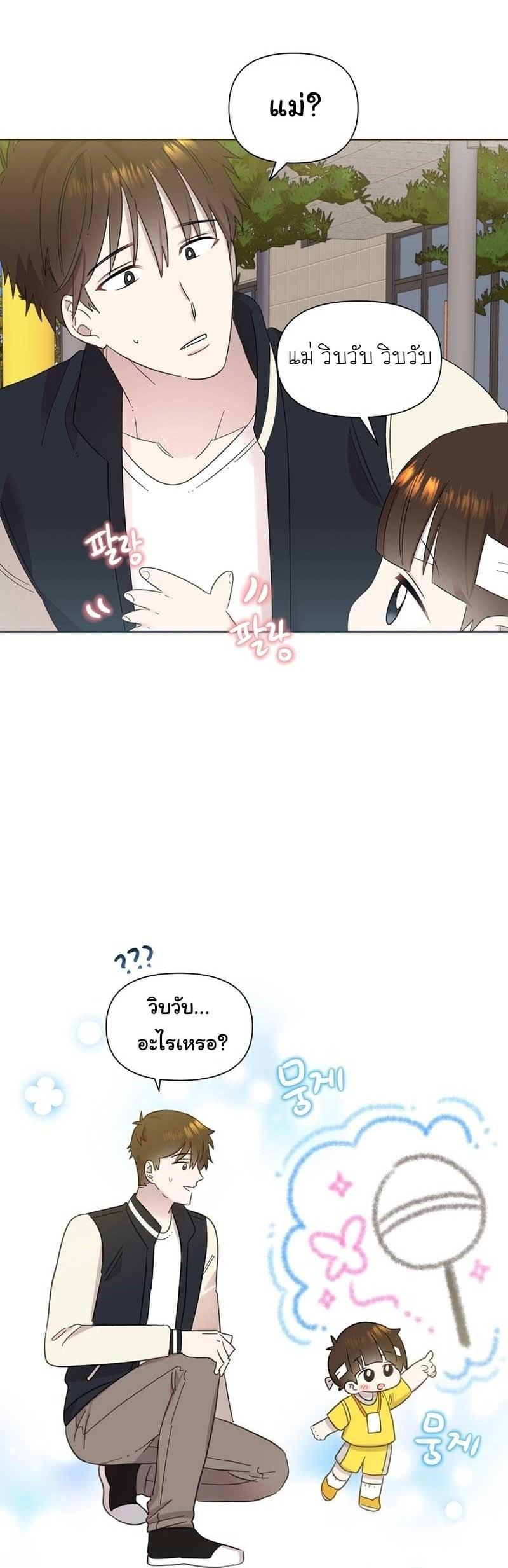 Manga-lc-com อ่านมังงะ อ่านการ์ตูน ออนไลน์ ฟรี Brother, Am I Cute ตอนที่ 1 2 3 4 5 6 7 8 9 10 11 12 13 14 ฟรี ไม่มีโฆษณา Manga-lc - อ่าน มังงะ อ่าน การ์ตูน ออนไลน์ อ่านมังงะ ฟรี