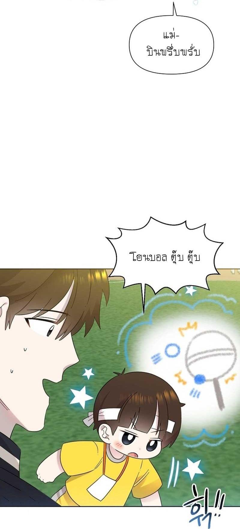 Manga-lc-com อ่านมังงะ อ่านการ์ตูน ออนไลน์ ฟรี Brother, Am I Cute ตอนที่ 1 2 3 4 5 6 7 8 9 10 11 12 13 14 ฟรี ไม่มีโฆษณา Manga-lc - อ่าน มังงะ อ่าน การ์ตูน ออนไลน์ อ่านมังงะ ฟรี