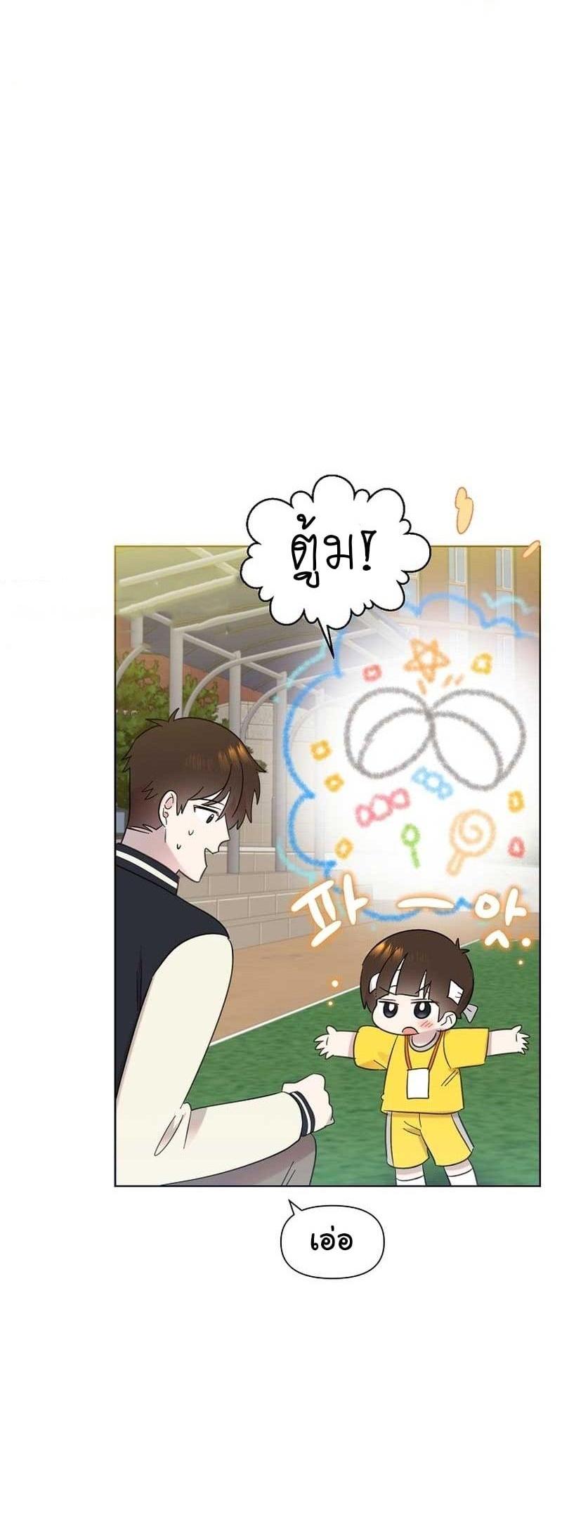 Manga-lc-com อ่านมังงะ อ่านการ์ตูน ออนไลน์ ฟรี Brother, Am I Cute ตอนที่ 1 2 3 4 5 6 7 8 9 10 11 12 13 14 ฟรี ไม่มีโฆษณา Manga-lc - อ่าน มังงะ อ่าน การ์ตูน ออนไลน์ อ่านมังงะ ฟรี