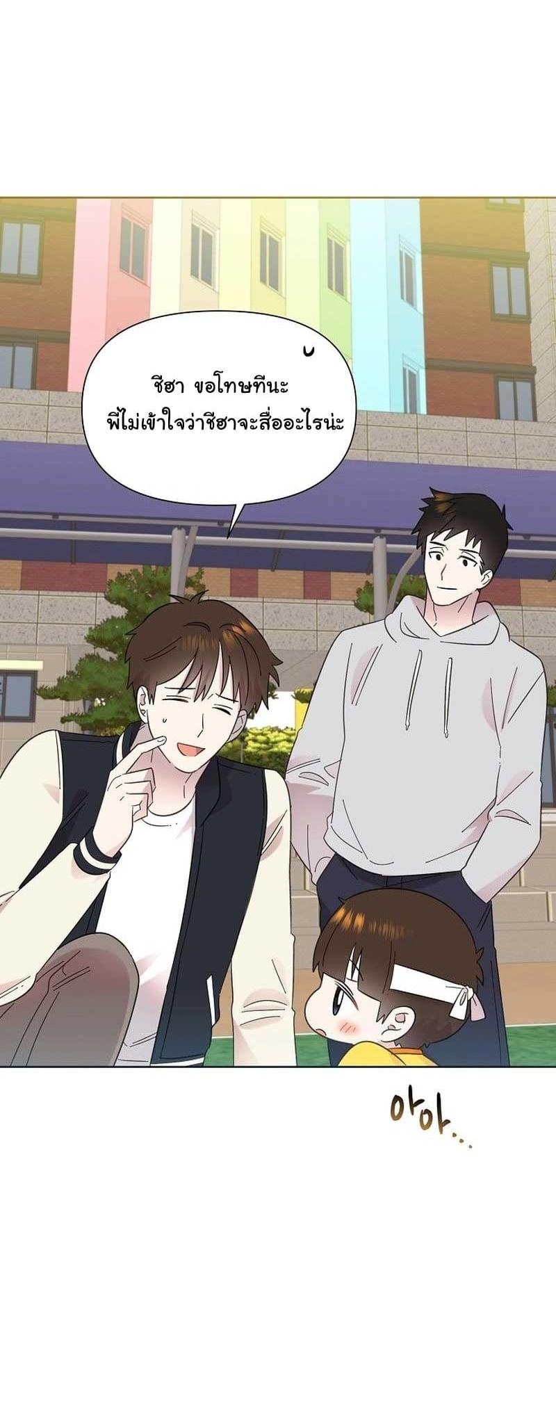 Manga-lc-com อ่านมังงะ อ่านการ์ตูน ออนไลน์ ฟรี Brother, Am I Cute ตอนที่ 1 2 3 4 5 6 7 8 9 10 11 12 13 14 ฟรี ไม่มีโฆษณา Manga-lc - อ่าน มังงะ อ่าน การ์ตูน ออนไลน์ อ่านมังงะ ฟรี