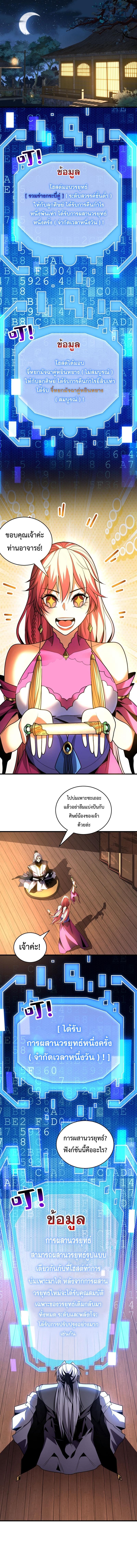 Manga-lc-com อ่านมังงะ อ่านการ์ตูน ออนไลน์ ฟรี Cultivate Disciples in a Relaxed Manner ตอนที่ 1 2 3 4 5 6 7 8 9 10 11 12 13 14 ฟรี ไม่มีโฆษณา Manga-lc - อ่าน มังงะ อ่าน การ์ตูน ออนไลน์ อ่านมังงะ ฟรี