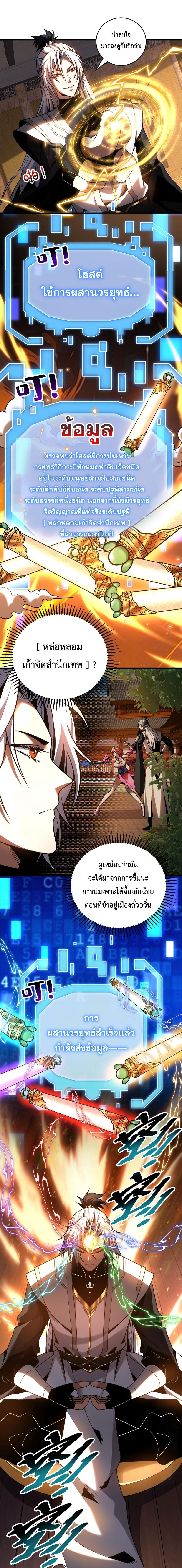 Manga-lc-com อ่านมังงะ อ่านการ์ตูน ออนไลน์ ฟรี Cultivate Disciples in a Relaxed Manner ตอนที่ 1 2 3 4 5 6 7 8 9 10 11 12 13 14 ฟรี ไม่มีโฆษณา Manga-lc - อ่าน มังงะ อ่าน การ์ตูน ออนไลน์ อ่านมังงะ ฟรี