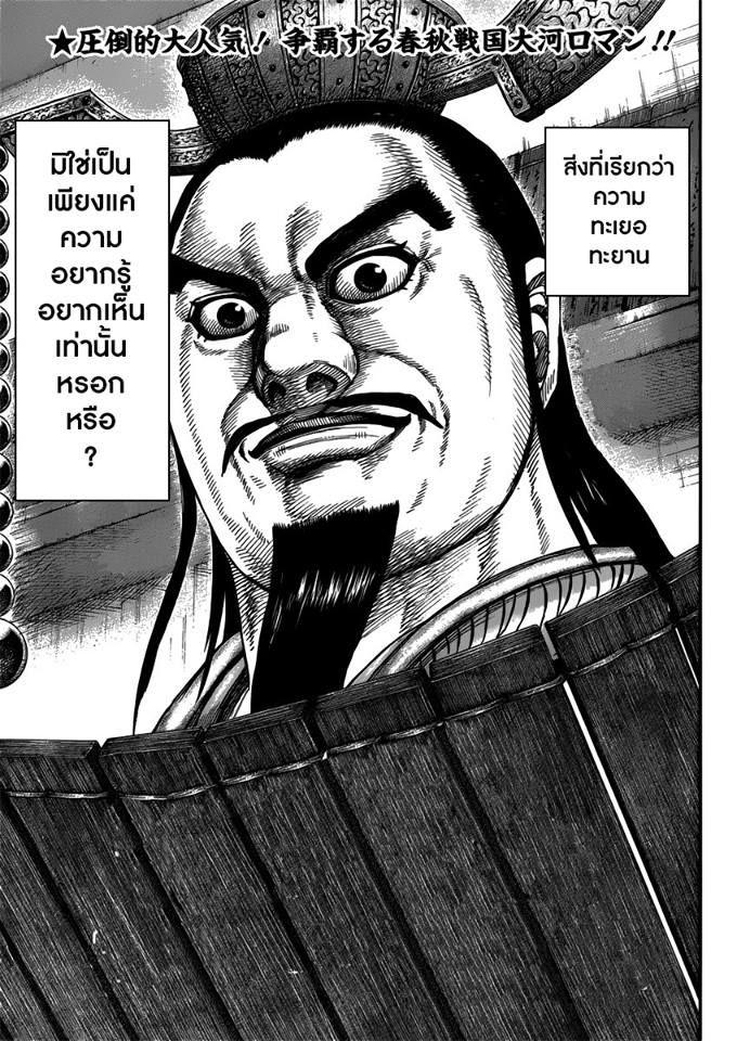 Manga-lc-com อ่านมังงะ อ่านการ์ตูน ออนไลน์ ฟรี Kingdom ตอนที่ 1 2 3 4 5 6 7 8 9 10 11 12 13 14 ฟรี ไม่มีโฆษณา Manga-lc - อ่าน มังงะ อ่าน การ์ตูน ออนไลน์ อ่านมังงะ ฟรี