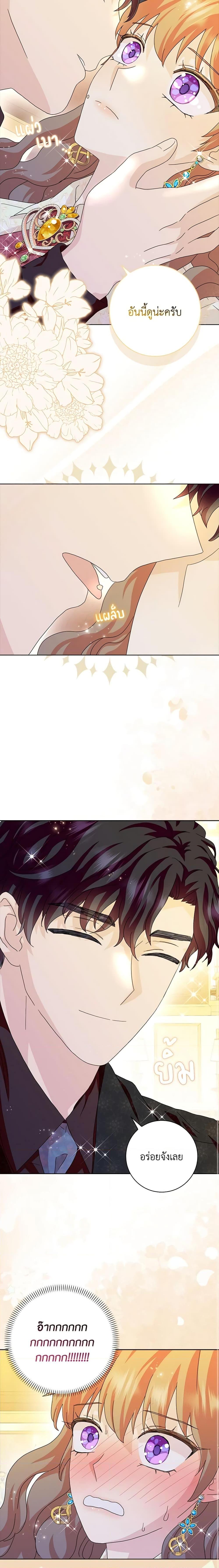 Manga-lc-com อ่านมังงะ อ่านการ์ตูน ออนไลน์ ฟรี When I Quit Being A Wicked Mother-in-law, Everyone Became Obsessed With Me ตอนที่ 1 2 3 4 5 6 7 8 9 10 11 12 13 14 ฟรี ไม่มีโฆษณา Manga-lc - อ่าน มังงะ อ่าน การ์ตูน ออนไลน์ อ่านมังงะ ฟรี