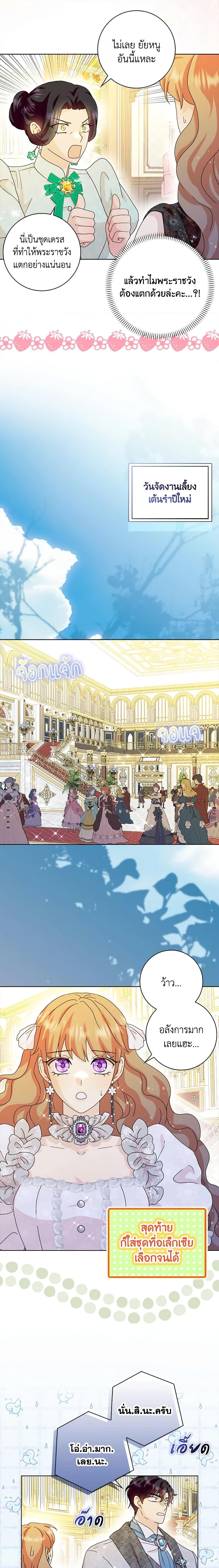 Manga-lc-com อ่านมังงะ อ่านการ์ตูน ออนไลน์ ฟรี When I Quit Being A Wicked Mother-in-law, Everyone Became Obsessed With Me ตอนที่ 1 2 3 4 5 6 7 8 9 10 11 12 13 14 ฟรี ไม่มีโฆษณา Manga-lc - อ่าน มังงะ อ่าน การ์ตูน ออนไลน์ อ่านมังงะ ฟรี