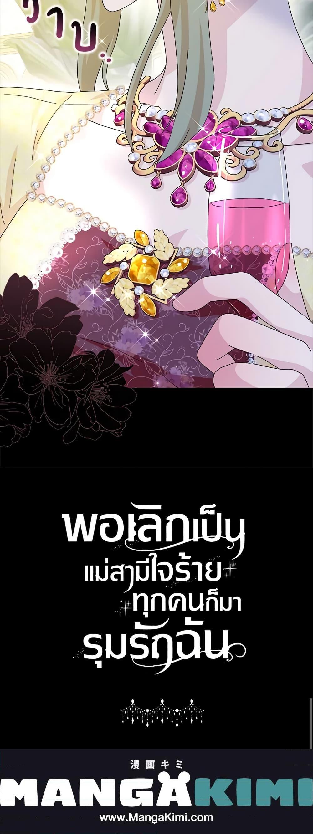 Manga-lc-com อ่านมังงะ อ่านการ์ตูน ออนไลน์ ฟรี When I Quit Being A Wicked Mother-in-law, Everyone Became Obsessed With Me ตอนที่ 1 2 3 4 5 6 7 8 9 10 11 12 13 14 ฟรี ไม่มีโฆษณา Manga-lc - อ่าน มังงะ อ่าน การ์ตูน ออนไลน์ อ่านมังงะ ฟรี