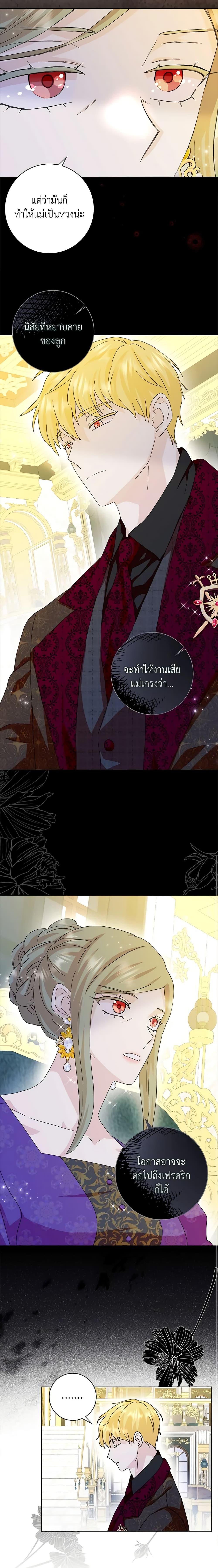 Manga-lc-com อ่านมังงะ อ่านการ์ตูน ออนไลน์ ฟรี When I Quit Being A Wicked Mother-in-law, Everyone Became Obsessed With Me ตอนที่ 1 2 3 4 5 6 7 8 9 10 11 12 13 14 ฟรี ไม่มีโฆษณา Manga-lc - อ่าน มังงะ อ่าน การ์ตูน ออนไลน์ อ่านมังงะ ฟรี