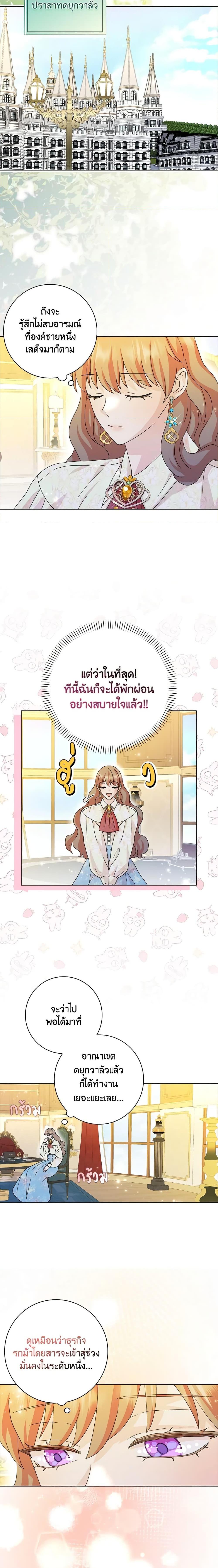 Manga-lc-com อ่านมังงะ อ่านการ์ตูน ออนไลน์ ฟรี When I Quit Being A Wicked Mother-in-law, Everyone Became Obsessed With Me ตอนที่ 1 2 3 4 5 6 7 8 9 10 11 12 13 14 ฟรี ไม่มีโฆษณา Manga-lc - อ่าน มังงะ อ่าน การ์ตูน ออนไลน์ อ่านมังงะ ฟรี