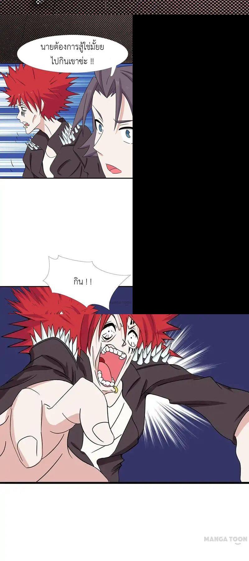 Manga-lc-com อ่านมังงะ อ่านการ์ตูน ออนไลน์ ฟรี Yama of the Hell ตอนที่ 1 2 3 4 5 6 7 8 9 10 11 12 13 14 ฟรี ไม่มีโฆษณา Manga-lc - อ่าน มังงะ อ่าน การ์ตูน ออนไลน์ อ่านมังงะ ฟรี