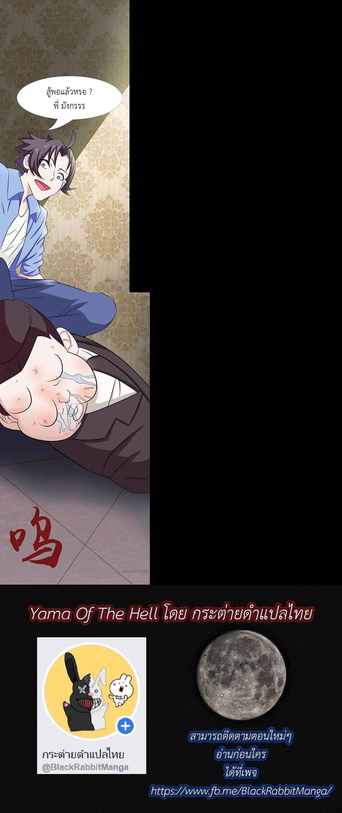 Manga-lc-com อ่านมังงะ อ่านการ์ตูน ออนไลน์ ฟรี Yama of the Hell ตอนที่ 1 2 3 4 5 6 7 8 9 10 11 12 13 14 ฟรี ไม่มีโฆษณา Manga-lc - อ่าน มังงะ อ่าน การ์ตูน ออนไลน์ อ่านมังงะ ฟรี