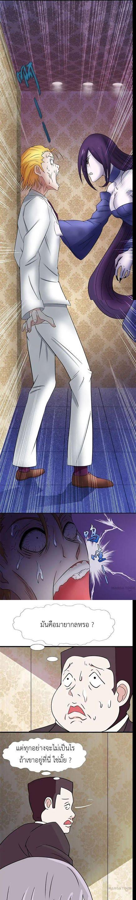 Manga-lc-com อ่านมังงะ อ่านการ์ตูน ออนไลน์ ฟรี Yama of the Hell ตอนที่ 1 2 3 4 5 6 7 8 9 10 11 12 13 14 ฟรี ไม่มีโฆษณา Manga-lc - อ่าน มังงะ อ่าน การ์ตูน ออนไลน์ อ่านมังงะ ฟรี