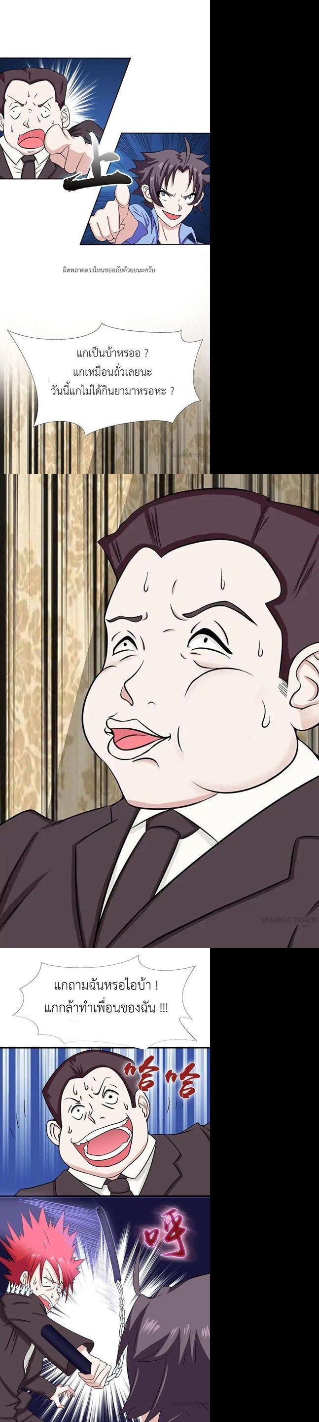 Manga-lc-com อ่านมังงะ อ่านการ์ตูน ออนไลน์ ฟรี Yama of the Hell ตอนที่ 1 2 3 4 5 6 7 8 9 10 11 12 13 14 ฟรี ไม่มีโฆษณา Manga-lc - อ่าน มังงะ อ่าน การ์ตูน ออนไลน์ อ่านมังงะ ฟรี