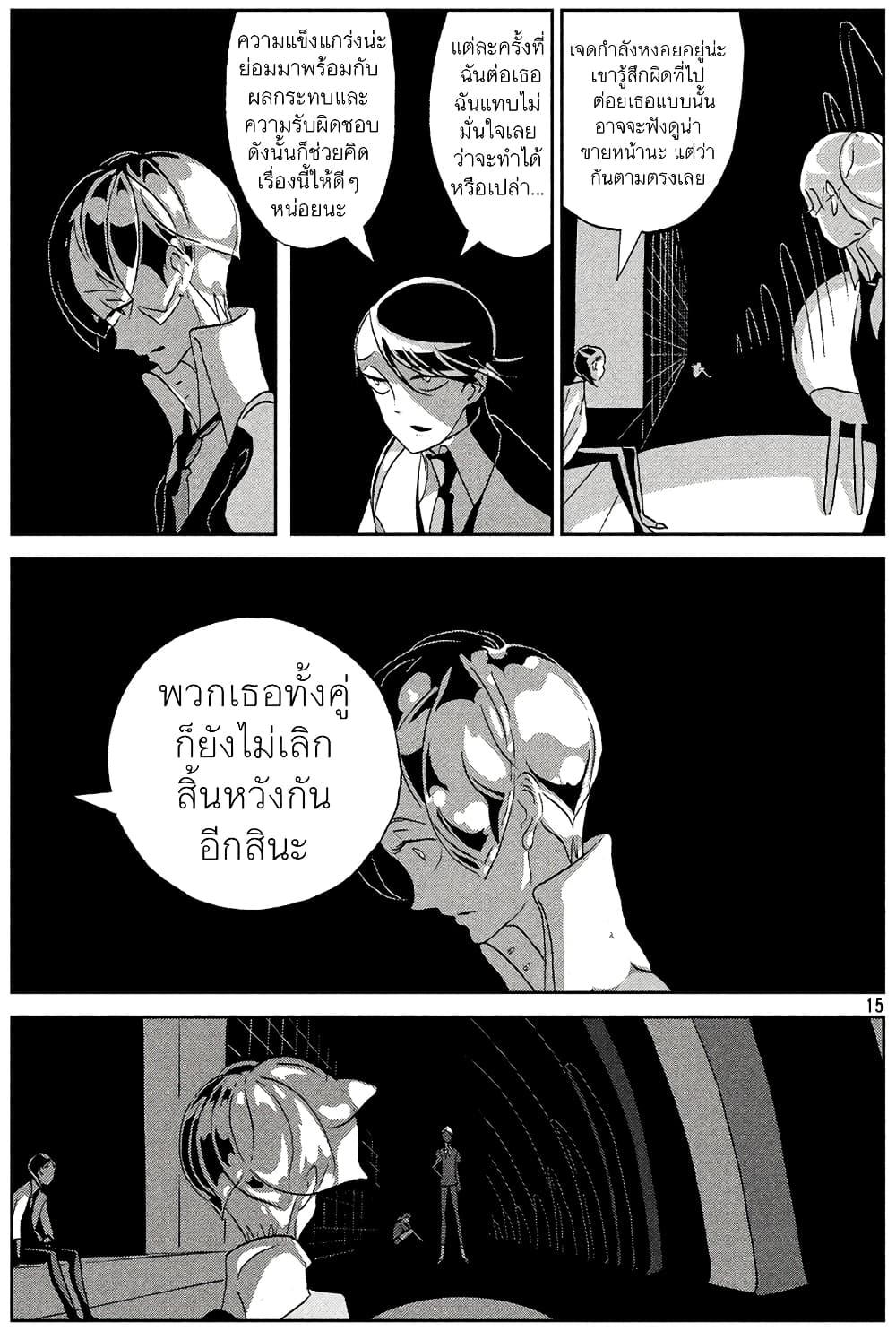 Manga-lc-com อ่านมังงะ อ่านการ์ตูน ออนไลน์ ฟรี Houseki no Kuni ตอนที่ 1 2 3 4 5 6 7 8 9 10 11 12 13 14 ฟรี ไม่มีโฆษณา Manga-lc - อ่าน มังงะ อ่าน การ์ตูน ออนไลน์ อ่านมังงะ ฟรี