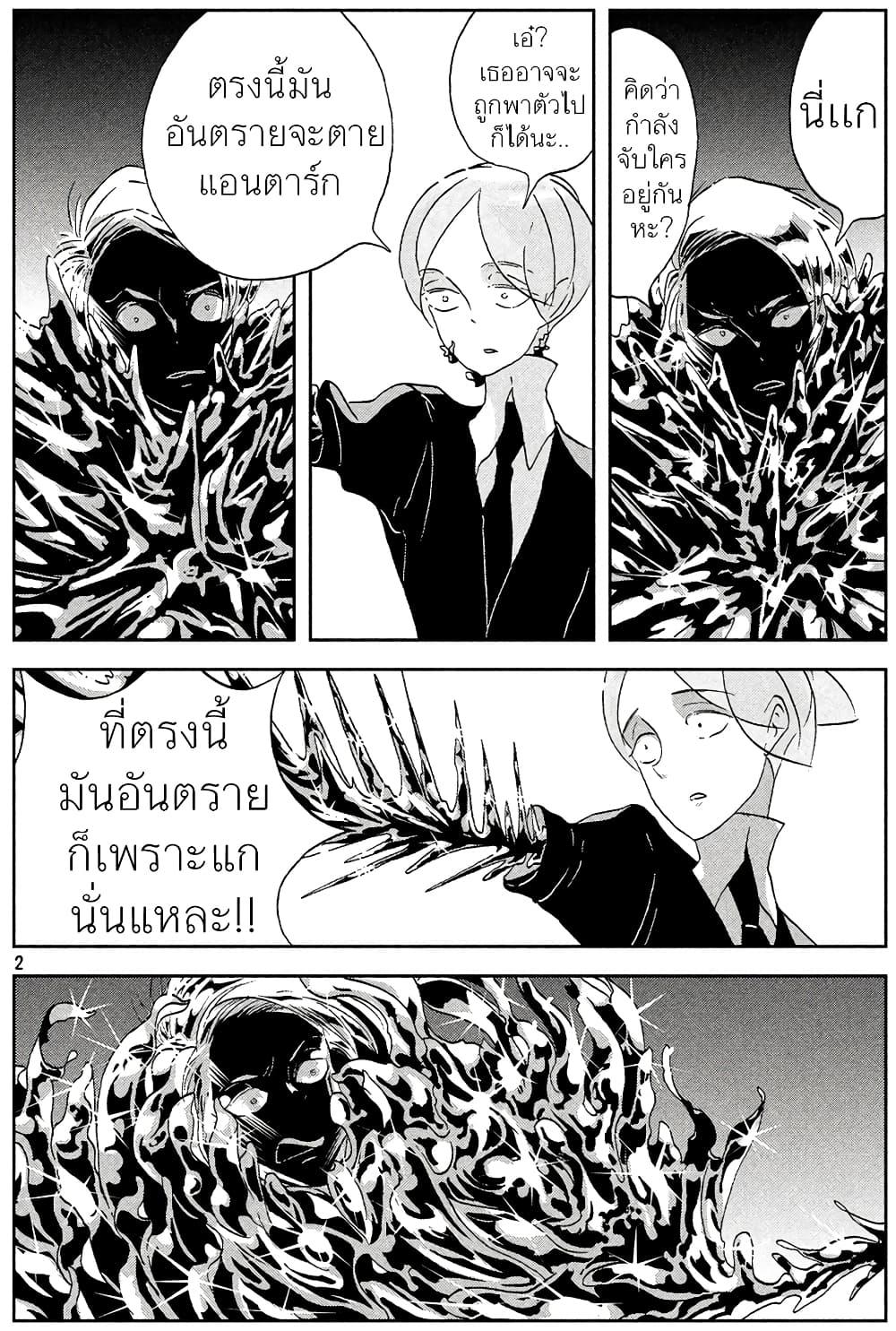 Manga-lc-com อ่านมังงะ อ่านการ์ตูน ออนไลน์ ฟรี Houseki no Kuni ตอนที่ 1 2 3 4 5 6 7 8 9 10 11 12 13 14 ฟรี ไม่มีโฆษณา Manga-lc - อ่าน มังงะ อ่าน การ์ตูน ออนไลน์ อ่านมังงะ ฟรี