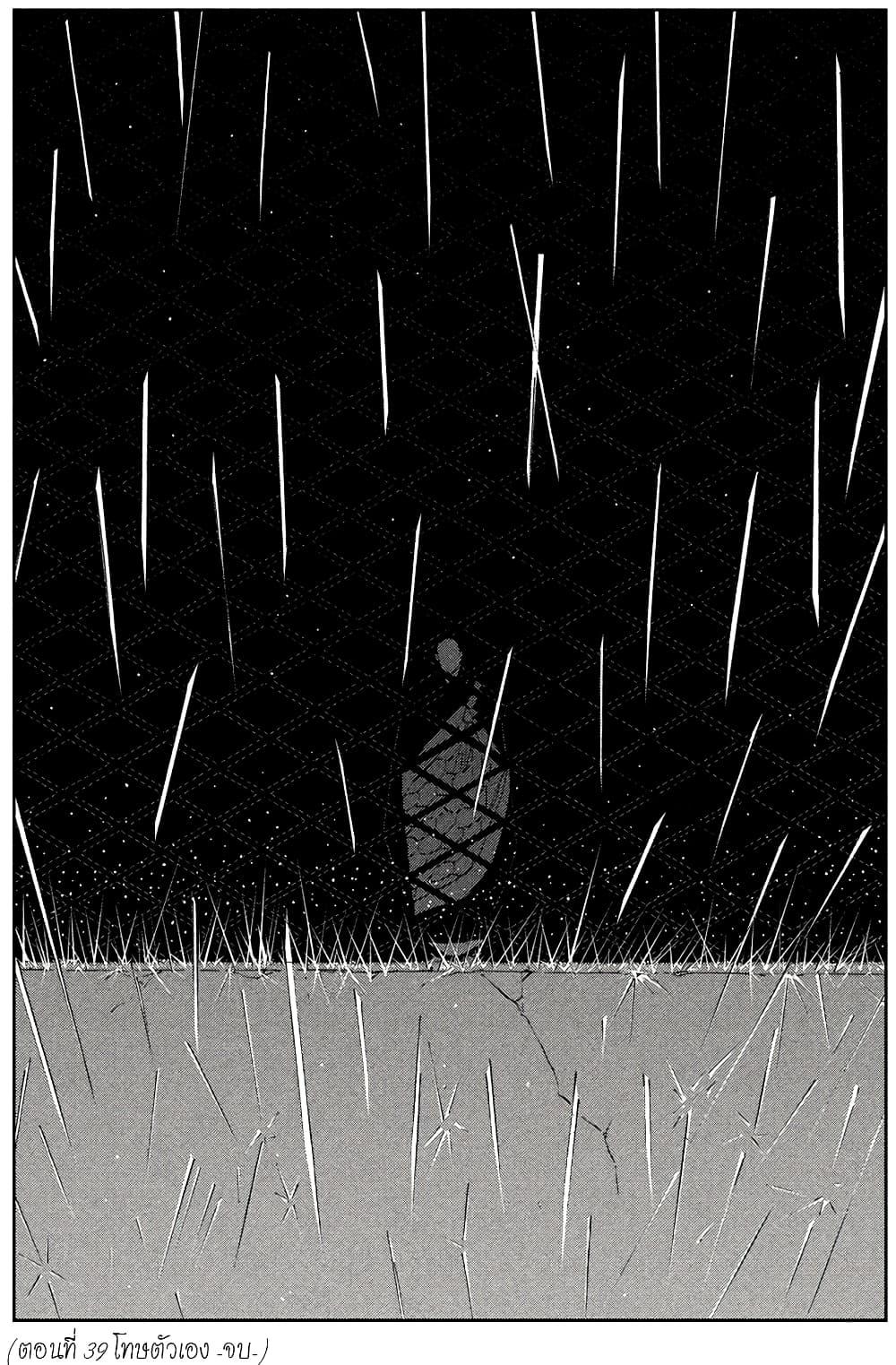 Manga-lc-com อ่านมังงะ อ่านการ์ตูน ออนไลน์ ฟรี Houseki no Kuni ตอนที่ 1 2 3 4 5 6 7 8 9 10 11 12 13 14 ฟรี ไม่มีโฆษณา Manga-lc - อ่าน มังงะ อ่าน การ์ตูน ออนไลน์ อ่านมังงะ ฟรี