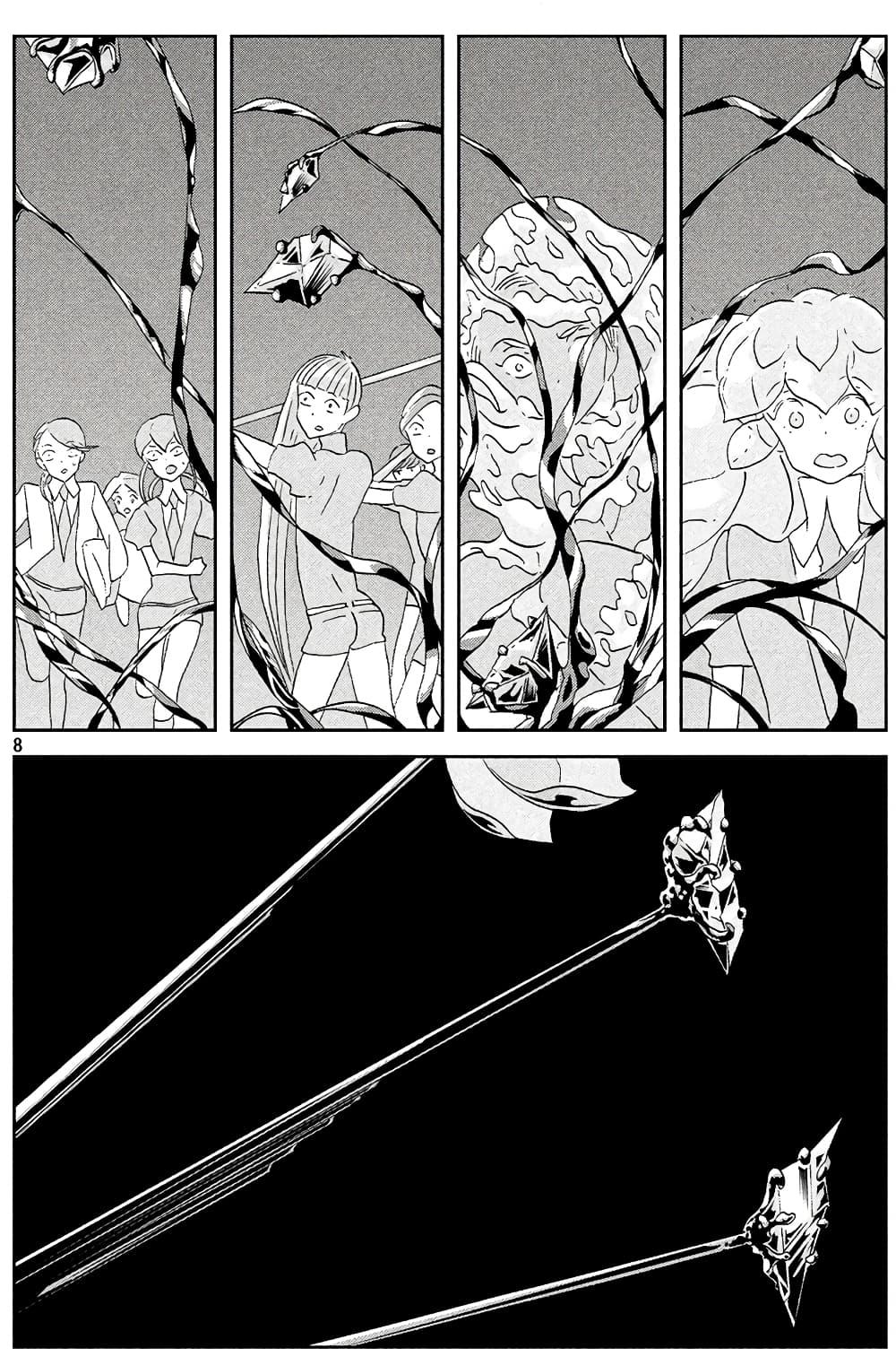 Manga-lc-com อ่านมังงะ อ่านการ์ตูน ออนไลน์ ฟรี Houseki no Kuni ตอนที่ 1 2 3 4 5 6 7 8 9 10 11 12 13 14 ฟรี ไม่มีโฆษณา Manga-lc - อ่าน มังงะ อ่าน การ์ตูน ออนไลน์ อ่านมังงะ ฟรี