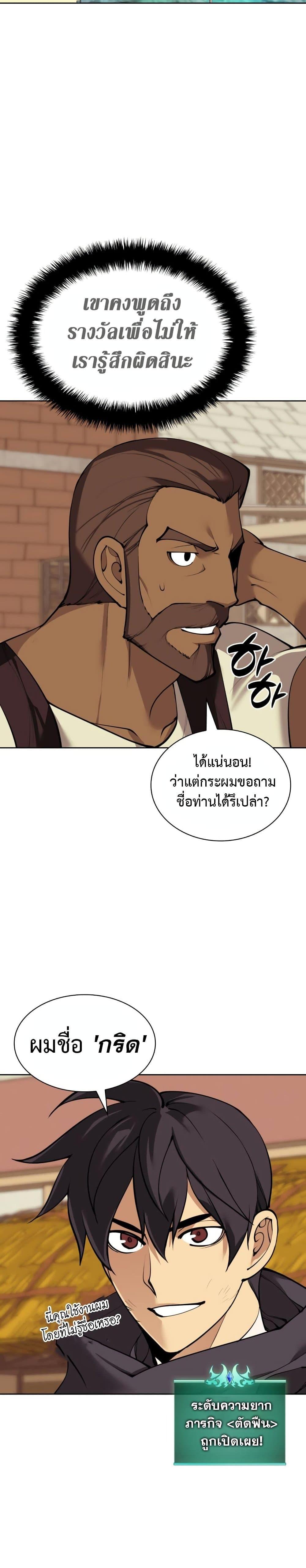 Manga-lc-com อ่านมังงะ อ่านการ์ตูน ออนไลน์ ฟรี Overgeared (Remake) ตอนที่ 1 2 3 4 5 6 7 8 9 10 11 12 13 14 ฟรี ไม่มีโฆษณา Manga-lc - อ่าน มังงะ อ่าน การ์ตูน ออนไลน์ อ่านมังงะ ฟรี