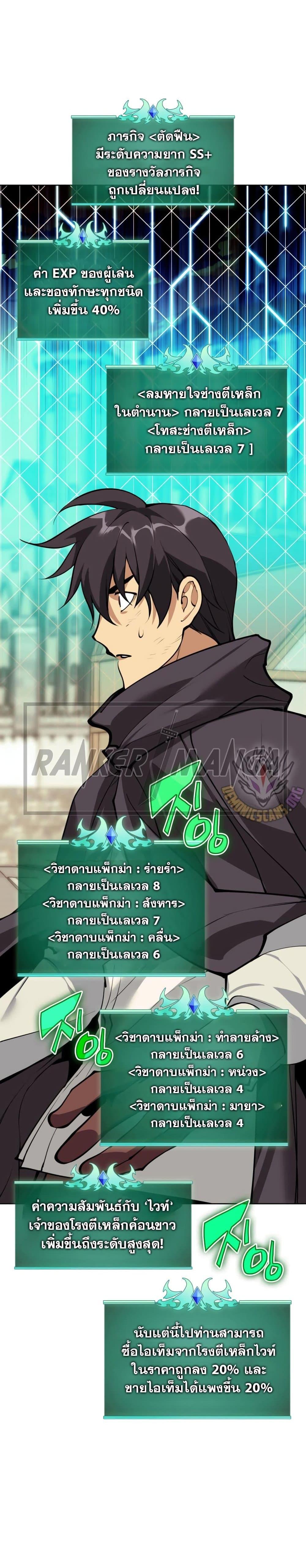 Manga-lc-com อ่านมังงะ อ่านการ์ตูน ออนไลน์ ฟรี Overgeared (Remake) ตอนที่ 1 2 3 4 5 6 7 8 9 10 11 12 13 14 ฟรี ไม่มีโฆษณา Manga-lc - อ่าน มังงะ อ่าน การ์ตูน ออนไลน์ อ่านมังงะ ฟรี