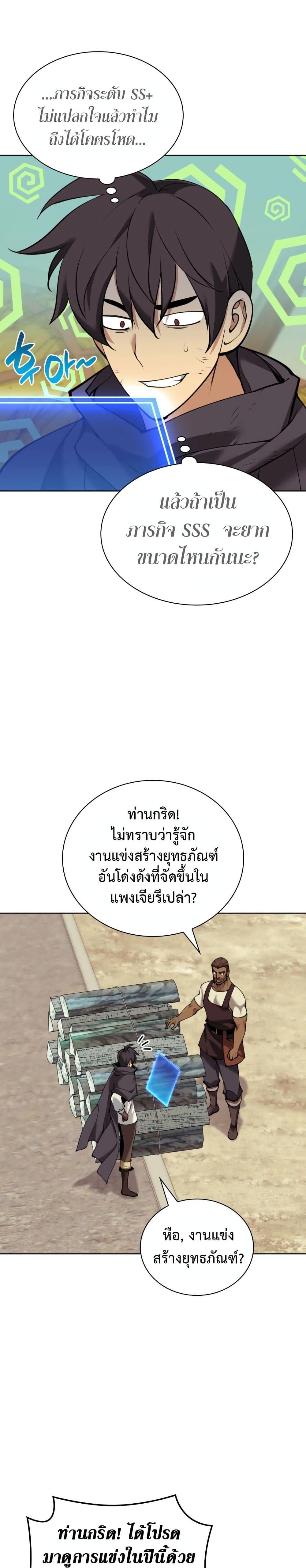 Manga-lc-com อ่านมังงะ อ่านการ์ตูน ออนไลน์ ฟรี Overgeared (Remake) ตอนที่ 1 2 3 4 5 6 7 8 9 10 11 12 13 14 ฟรี ไม่มีโฆษณา Manga-lc - อ่าน มังงะ อ่าน การ์ตูน ออนไลน์ อ่านมังงะ ฟรี