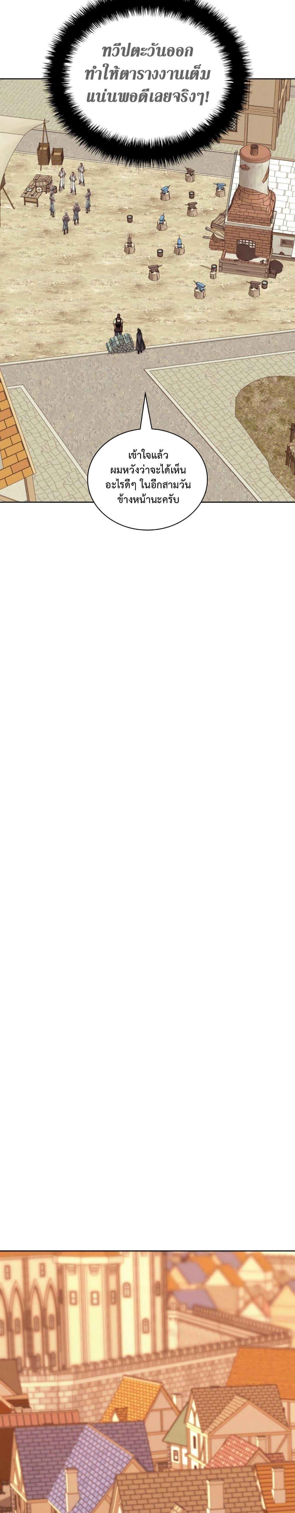 Manga-lc-com อ่านมังงะ อ่านการ์ตูน ออนไลน์ ฟรี Overgeared (Remake) ตอนที่ 1 2 3 4 5 6 7 8 9 10 11 12 13 14 ฟรี ไม่มีโฆษณา Manga-lc - อ่าน มังงะ อ่าน การ์ตูน ออนไลน์ อ่านมังงะ ฟรี