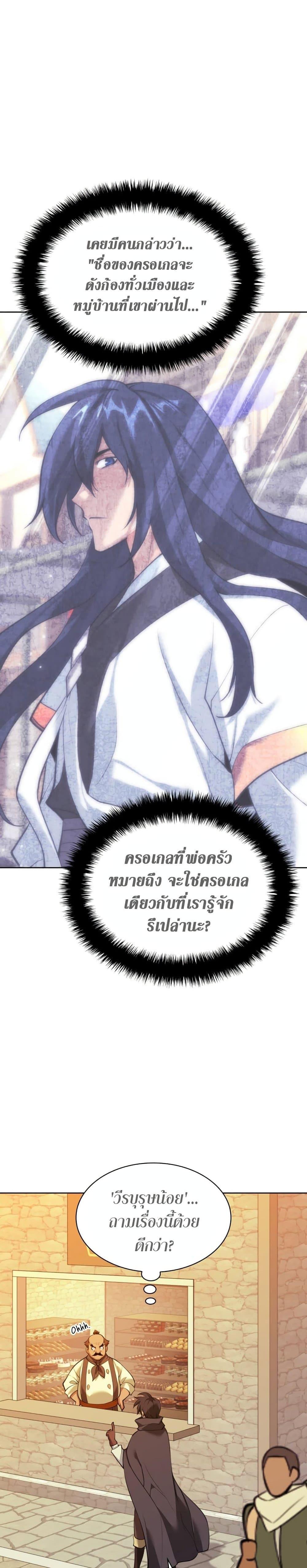 Manga-lc-com อ่านมังงะ อ่านการ์ตูน ออนไลน์ ฟรี Overgeared (Remake) ตอนที่ 1 2 3 4 5 6 7 8 9 10 11 12 13 14 ฟรี ไม่มีโฆษณา Manga-lc - อ่าน มังงะ อ่าน การ์ตูน ออนไลน์ อ่านมังงะ ฟรี