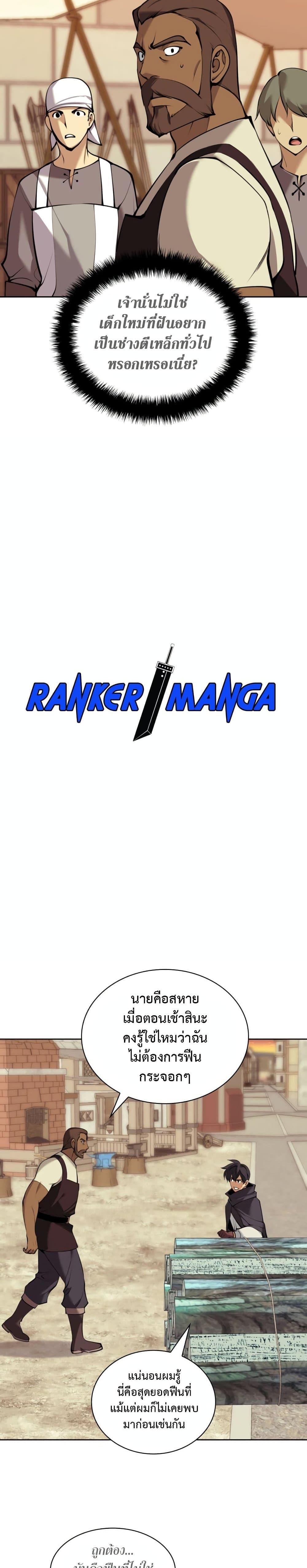 Manga-lc-com อ่านมังงะ อ่านการ์ตูน ออนไลน์ ฟรี Overgeared (Remake) ตอนที่ 1 2 3 4 5 6 7 8 9 10 11 12 13 14 ฟรี ไม่มีโฆษณา Manga-lc - อ่าน มังงะ อ่าน การ์ตูน ออนไลน์ อ่านมังงะ ฟรี