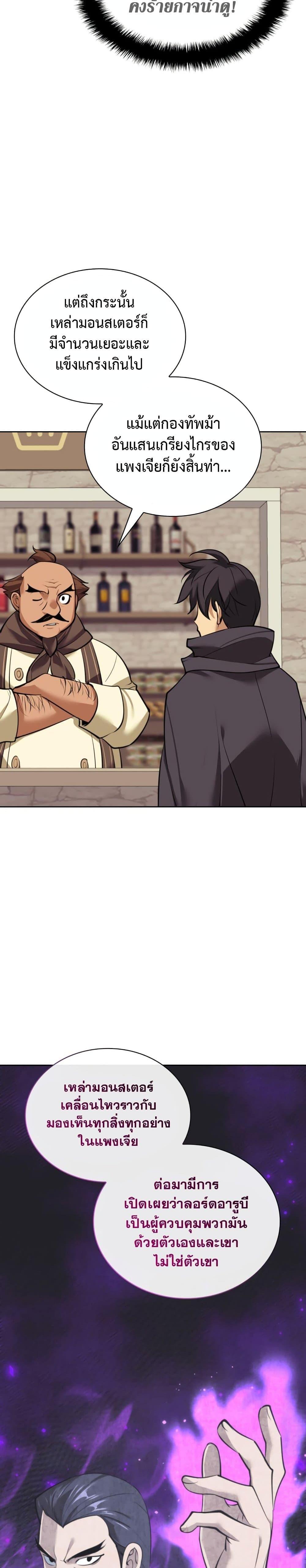 Manga-lc-com อ่านมังงะ อ่านการ์ตูน ออนไลน์ ฟรี Overgeared (Remake) ตอนที่ 1 2 3 4 5 6 7 8 9 10 11 12 13 14 ฟรี ไม่มีโฆษณา Manga-lc - อ่าน มังงะ อ่าน การ์ตูน ออนไลน์ อ่านมังงะ ฟรี