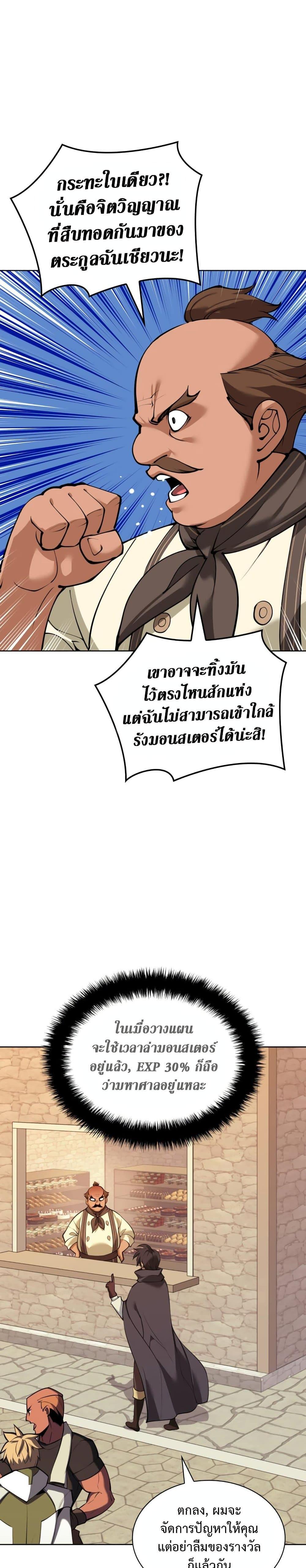 Manga-lc-com อ่านมังงะ อ่านการ์ตูน ออนไลน์ ฟรี Overgeared (Remake) ตอนที่ 1 2 3 4 5 6 7 8 9 10 11 12 13 14 ฟรี ไม่มีโฆษณา Manga-lc - อ่าน มังงะ อ่าน การ์ตูน ออนไลน์ อ่านมังงะ ฟรี