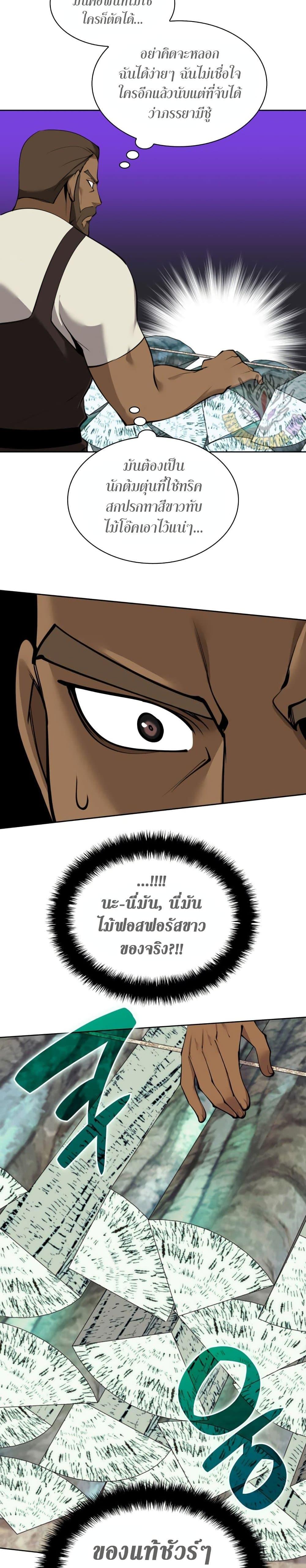 Manga-lc-com อ่านมังงะ อ่านการ์ตูน ออนไลน์ ฟรี Overgeared (Remake) ตอนที่ 1 2 3 4 5 6 7 8 9 10 11 12 13 14 ฟรี ไม่มีโฆษณา Manga-lc - อ่าน มังงะ อ่าน การ์ตูน ออนไลน์ อ่านมังงะ ฟรี
