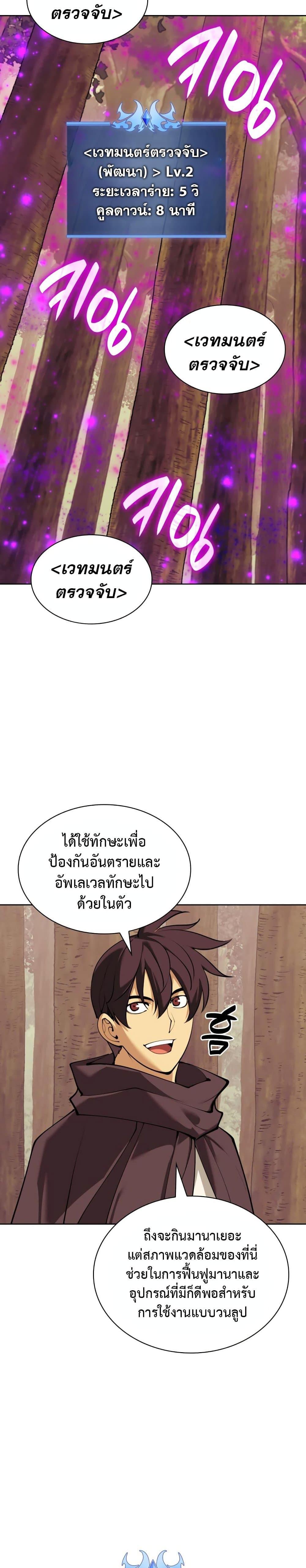 Manga-lc-com อ่านมังงะ อ่านการ์ตูน ออนไลน์ ฟรี Overgeared (Remake) ตอนที่ 1 2 3 4 5 6 7 8 9 10 11 12 13 14 ฟรี ไม่มีโฆษณา Manga-lc - อ่าน มังงะ อ่าน การ์ตูน ออนไลน์ อ่านมังงะ ฟรี